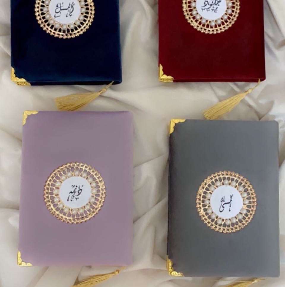 تغليف مصاحف بلإسم  حجم وسط تكلفة المصحف الواحد 55غير شامل التوصيل