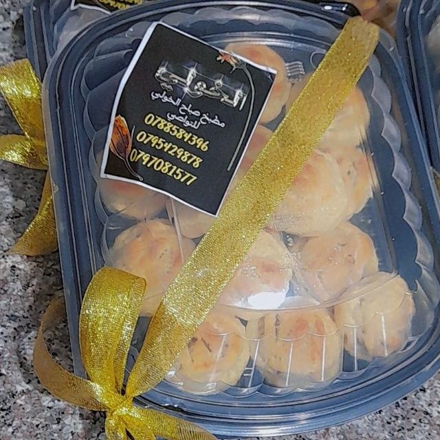 معمول جوز