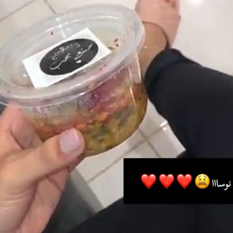 الذ فتة بشهاده الجميع