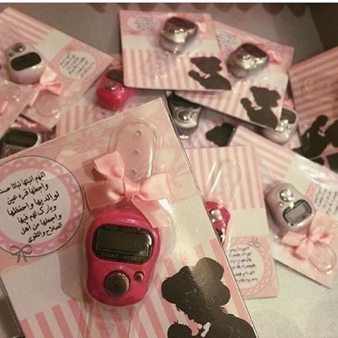 توزيعات مواليد