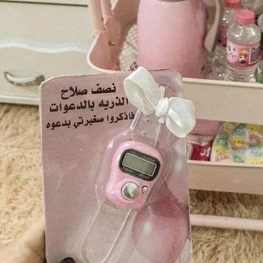 توزيعات مواليد