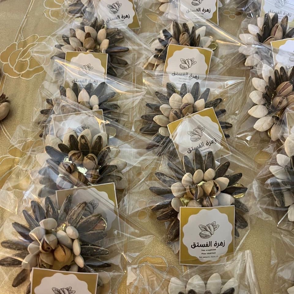 مكسرات للمناسبات