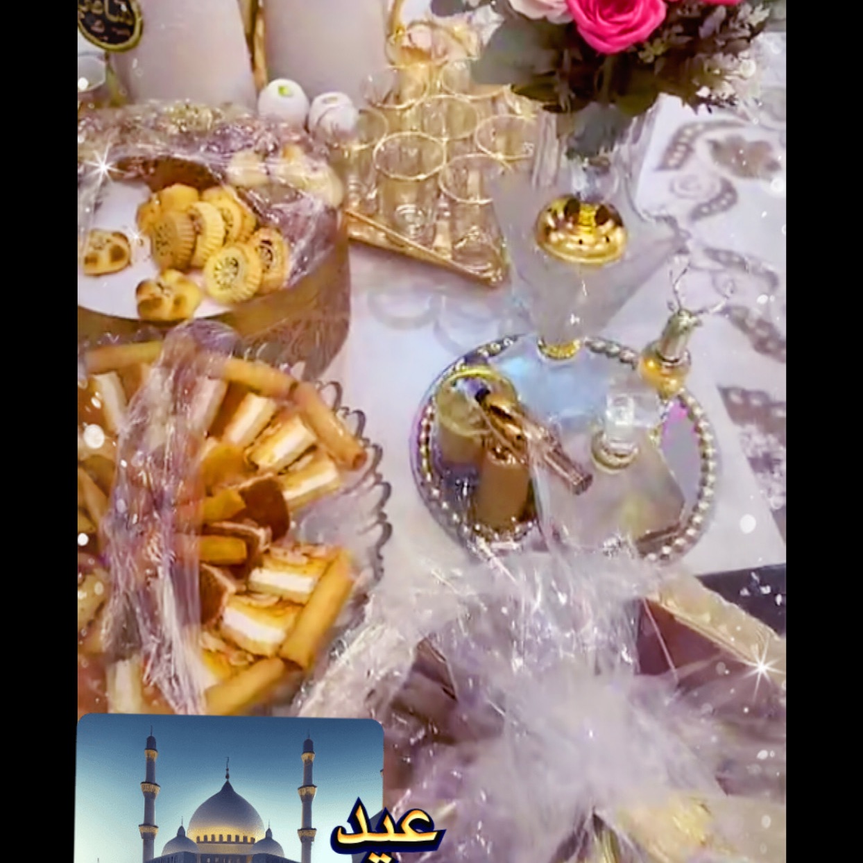 القهوة والشاي