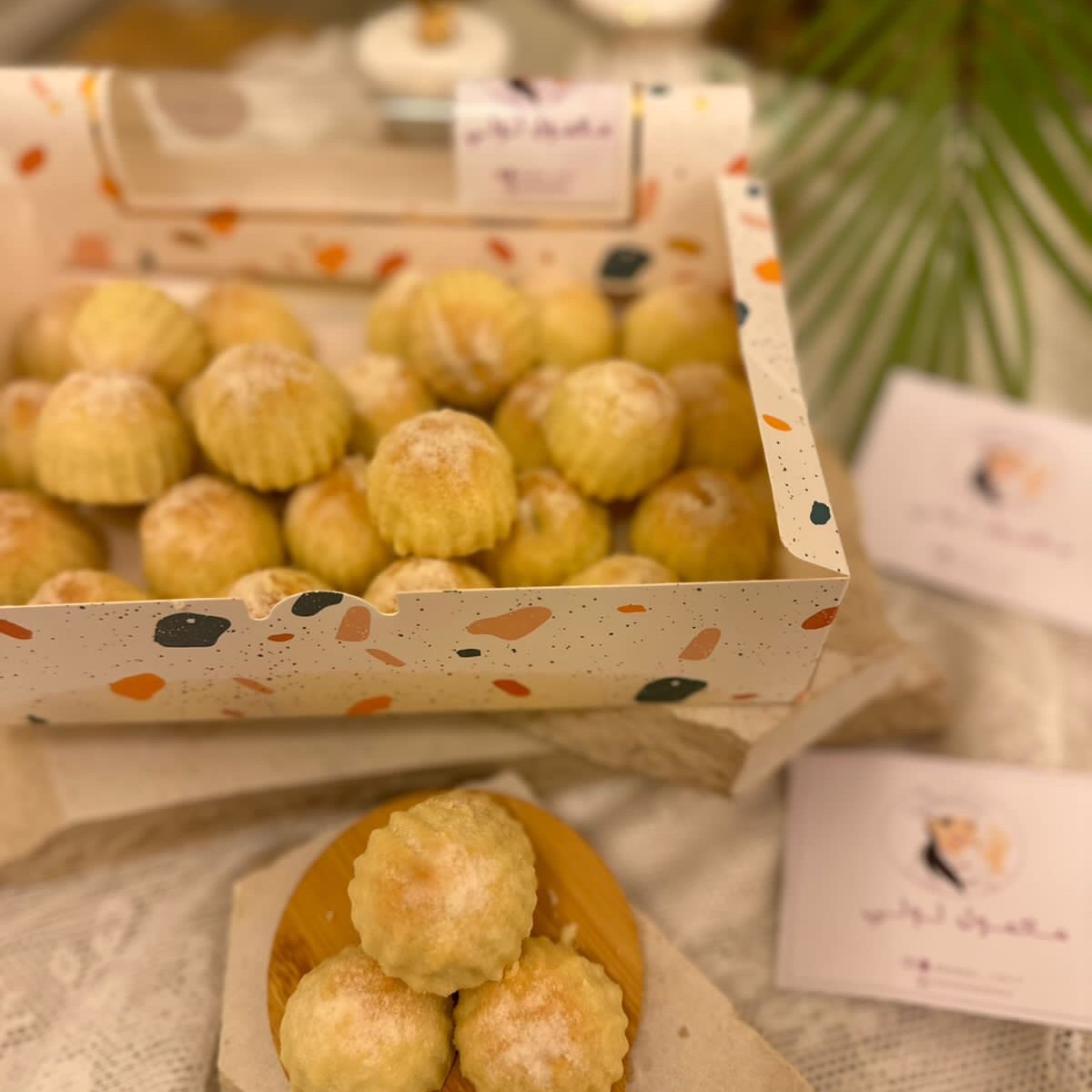 لذييييذ وهش