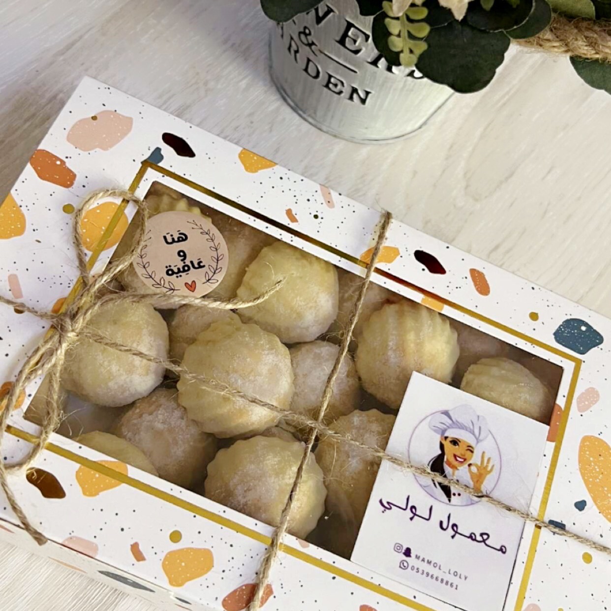 لذييييذ وخيييال