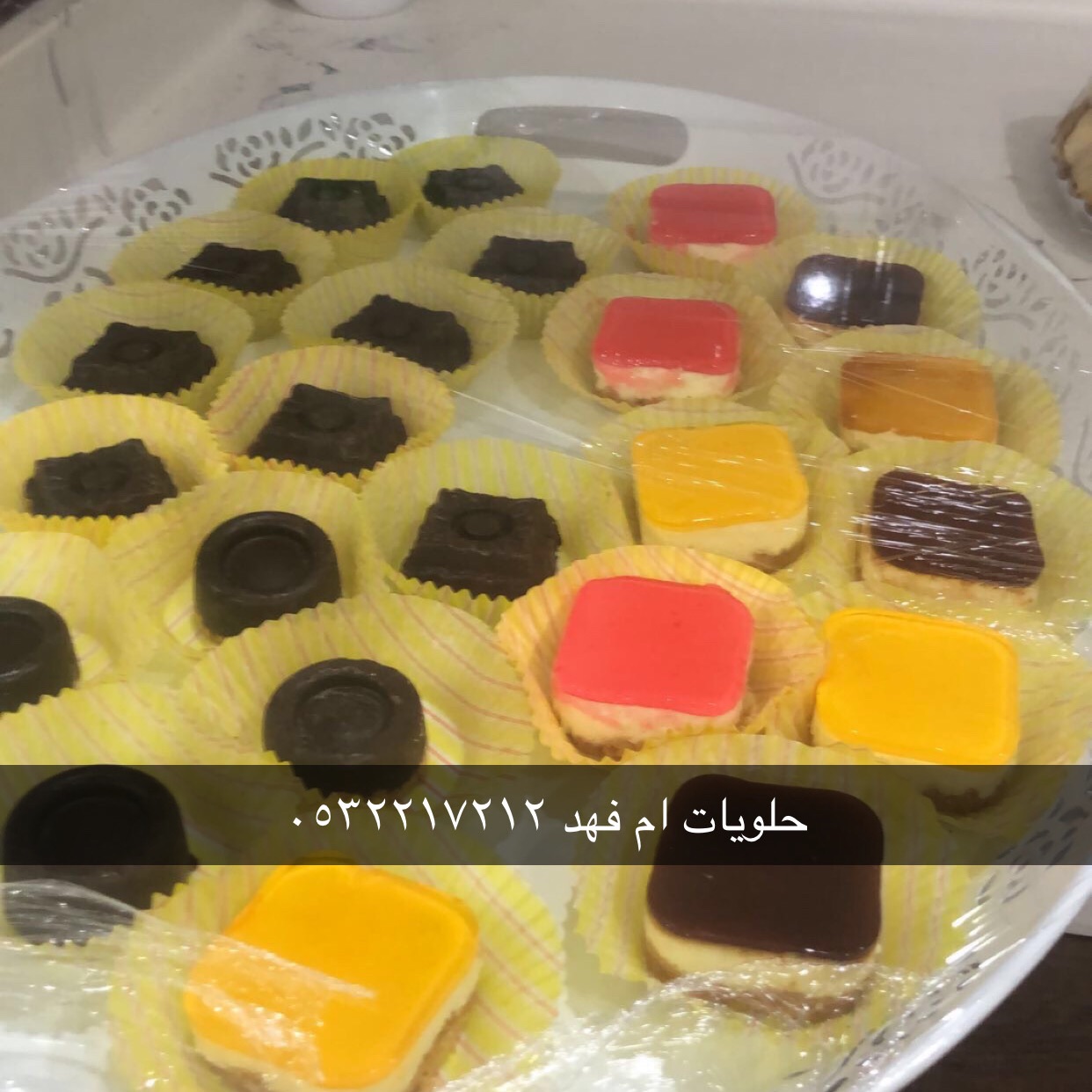 حلويات