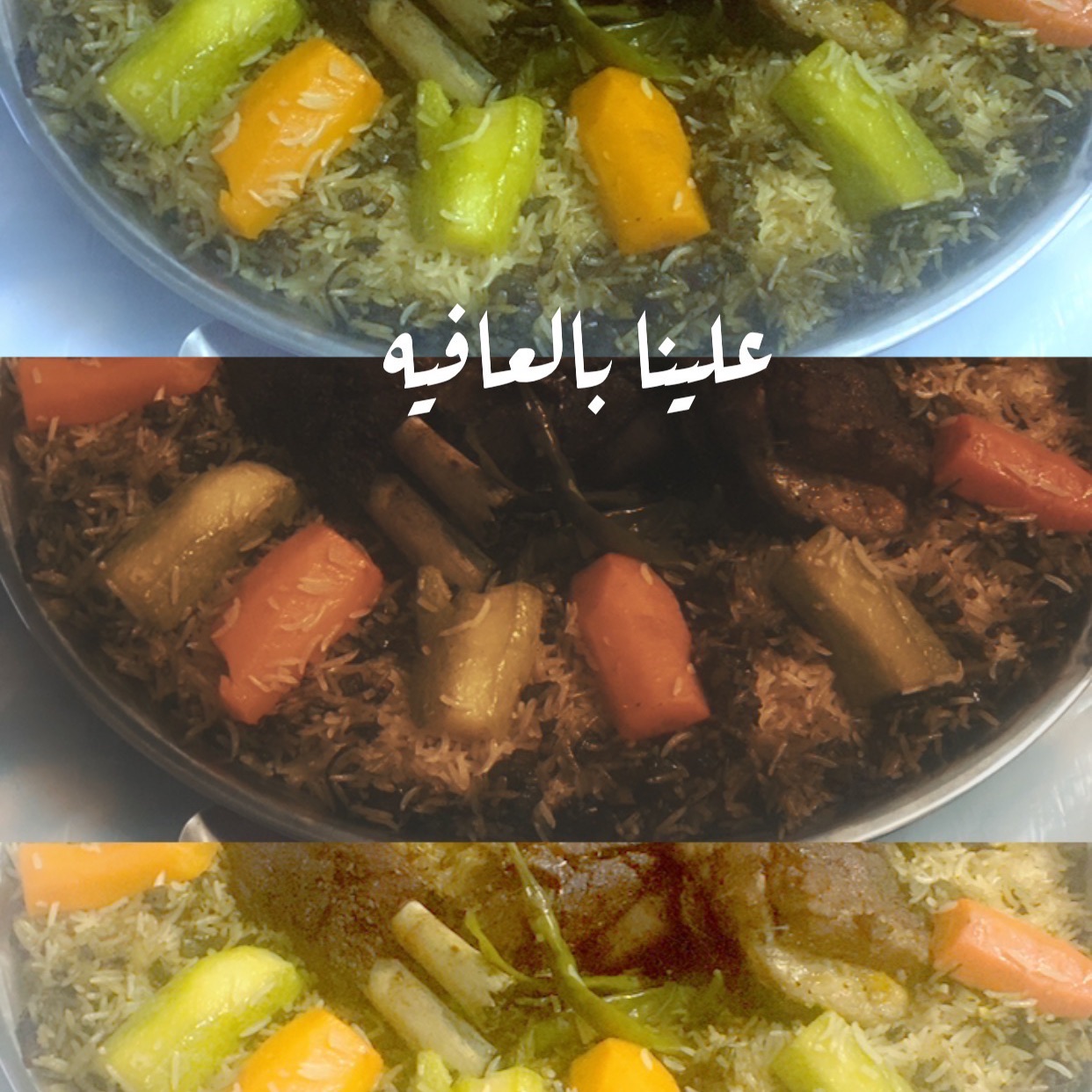 كبسة لحم