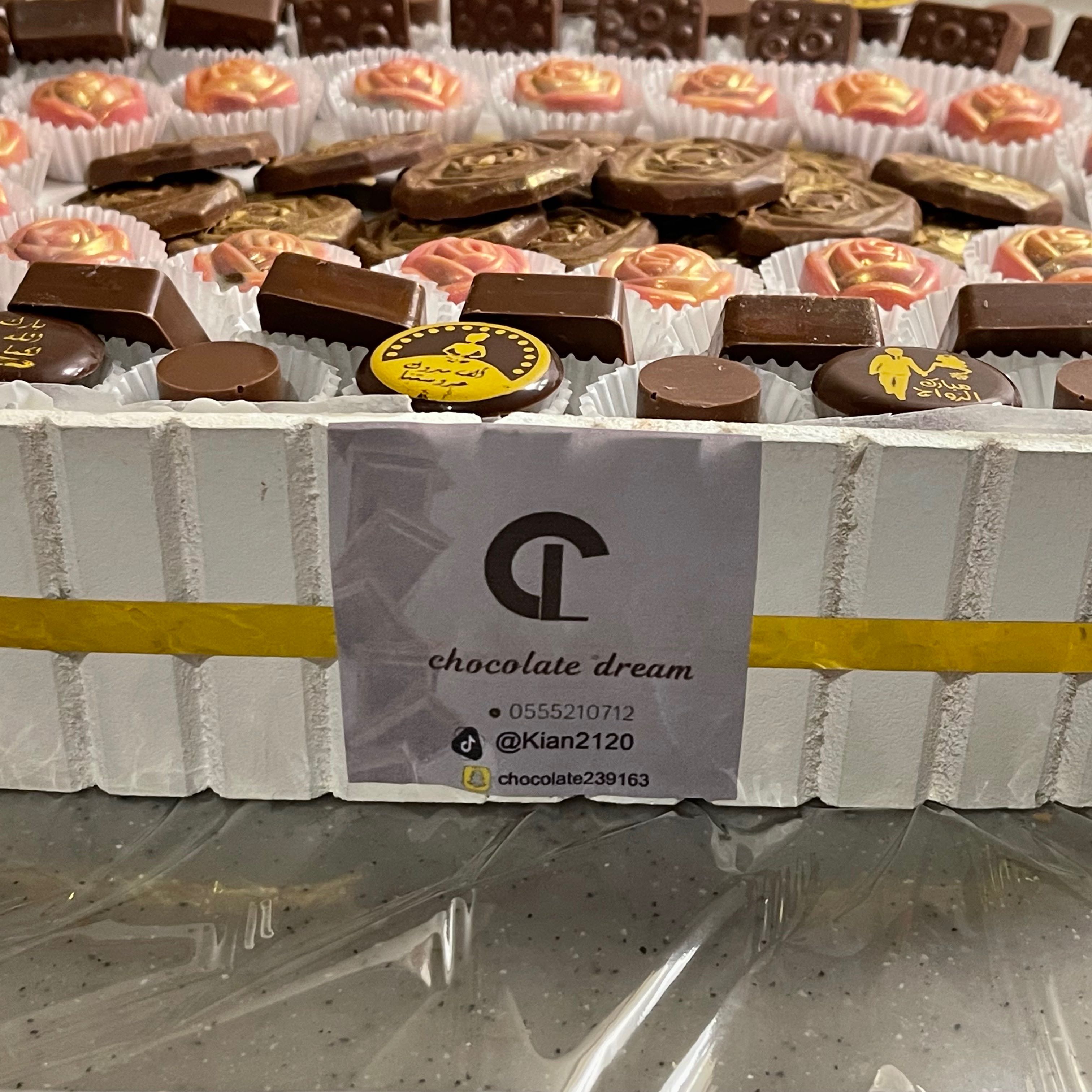 تجهيز صينية زواج (٣)