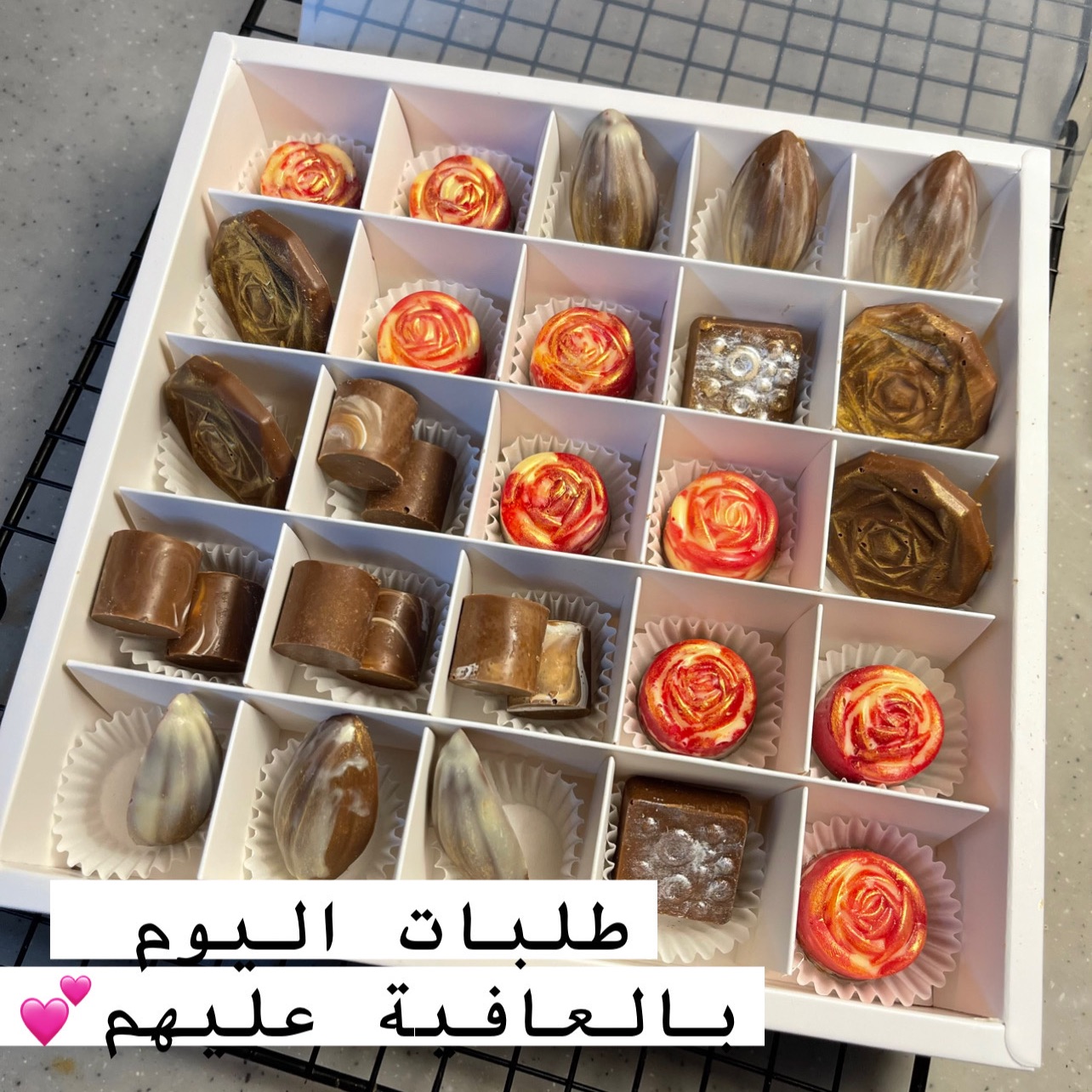 بوكس 
شوكلاته بلجيكية 
حشوات ( مستكه- كيندر - ماربل )