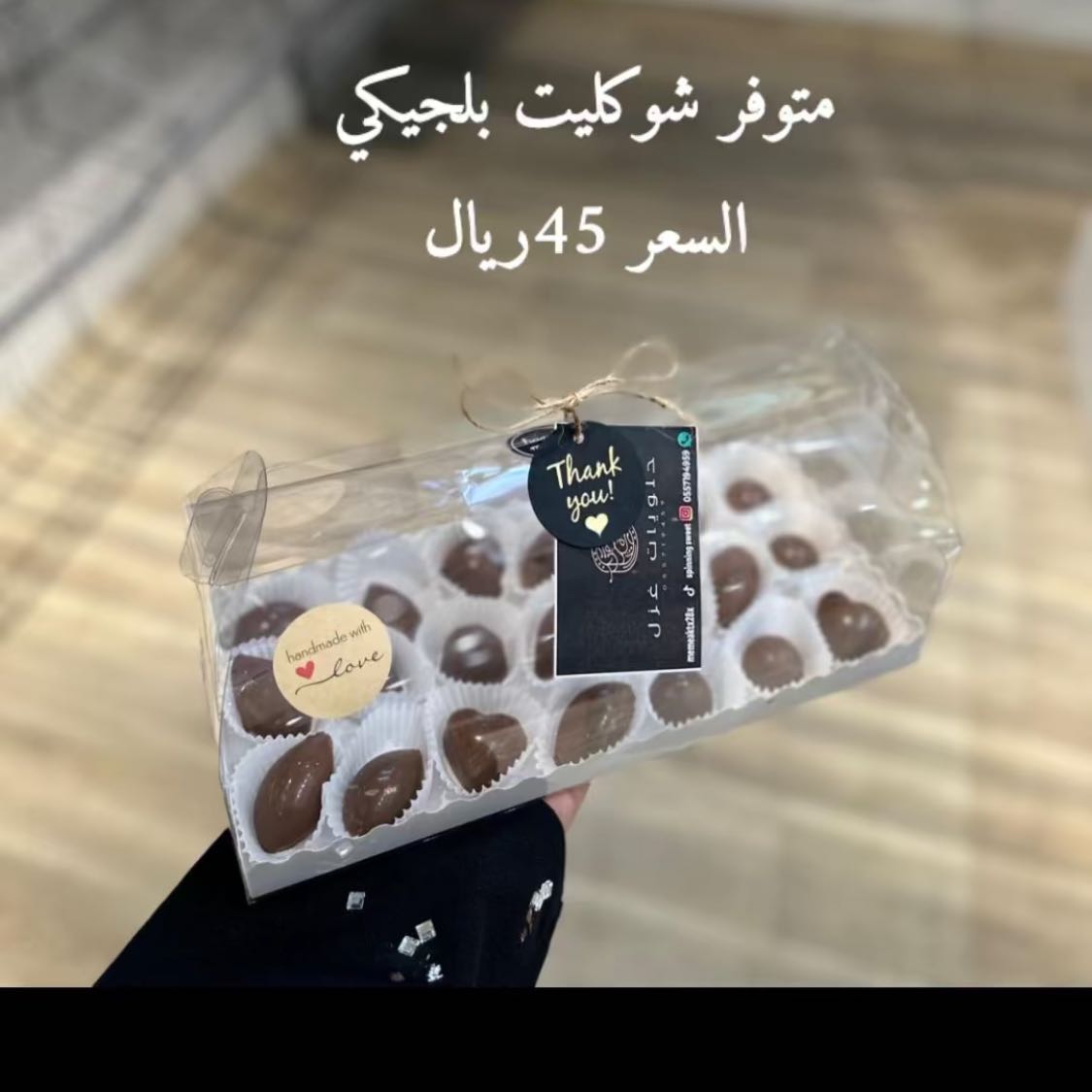 بوكس السعاده