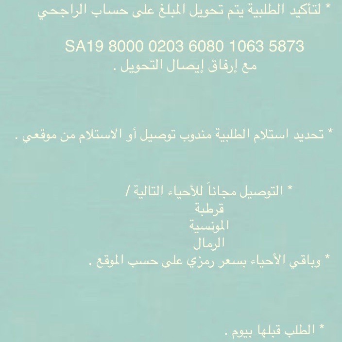 سياسة الطلب📝