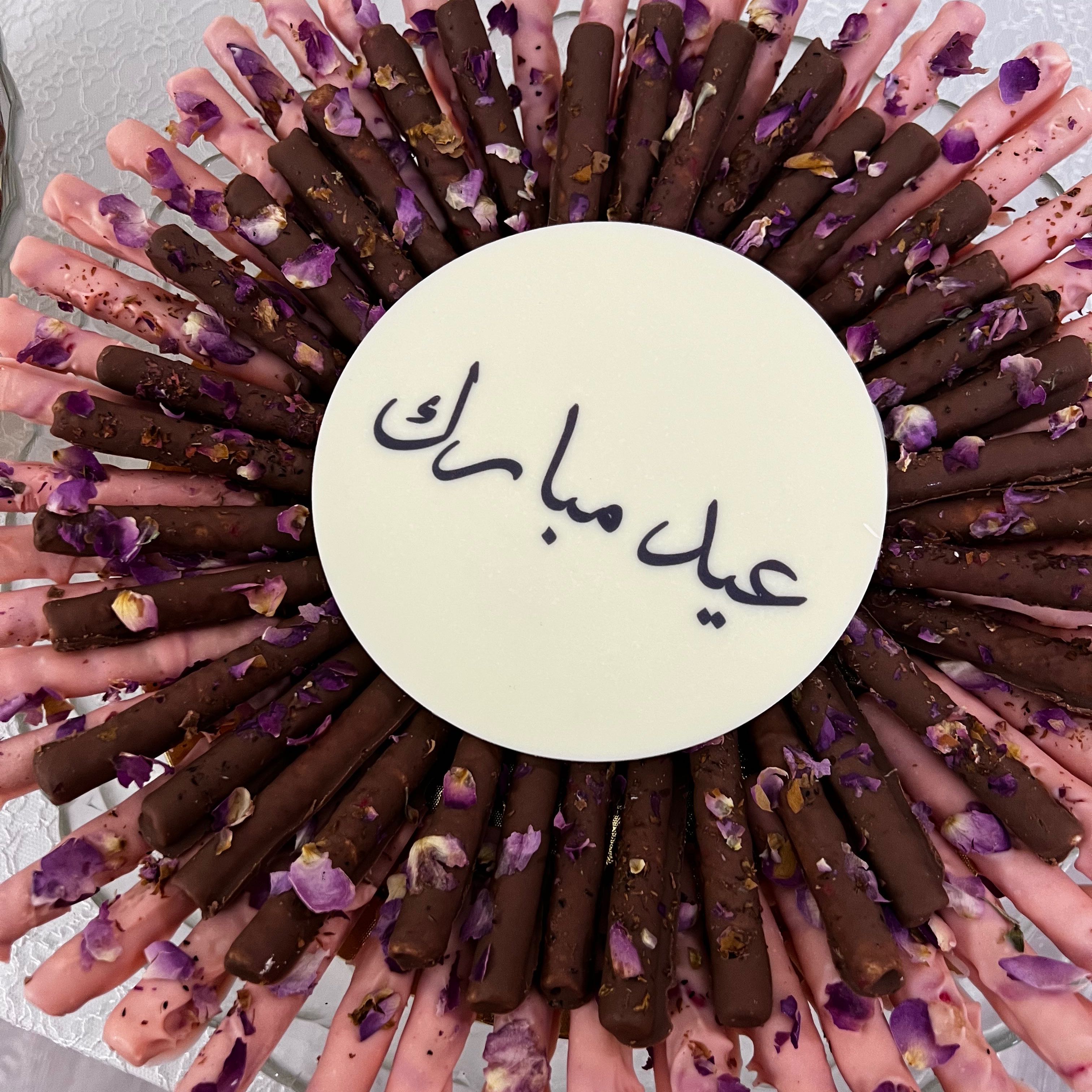 أصابع الويفر بالشكولاتة