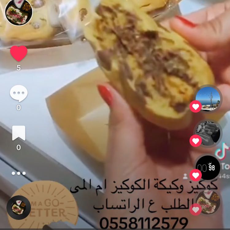كوكيز 12 حبة ملغم شكولاتة بلجيكي