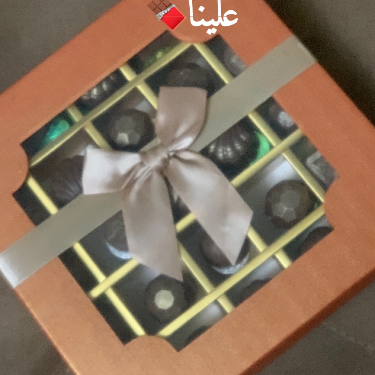 بوكس جمعات