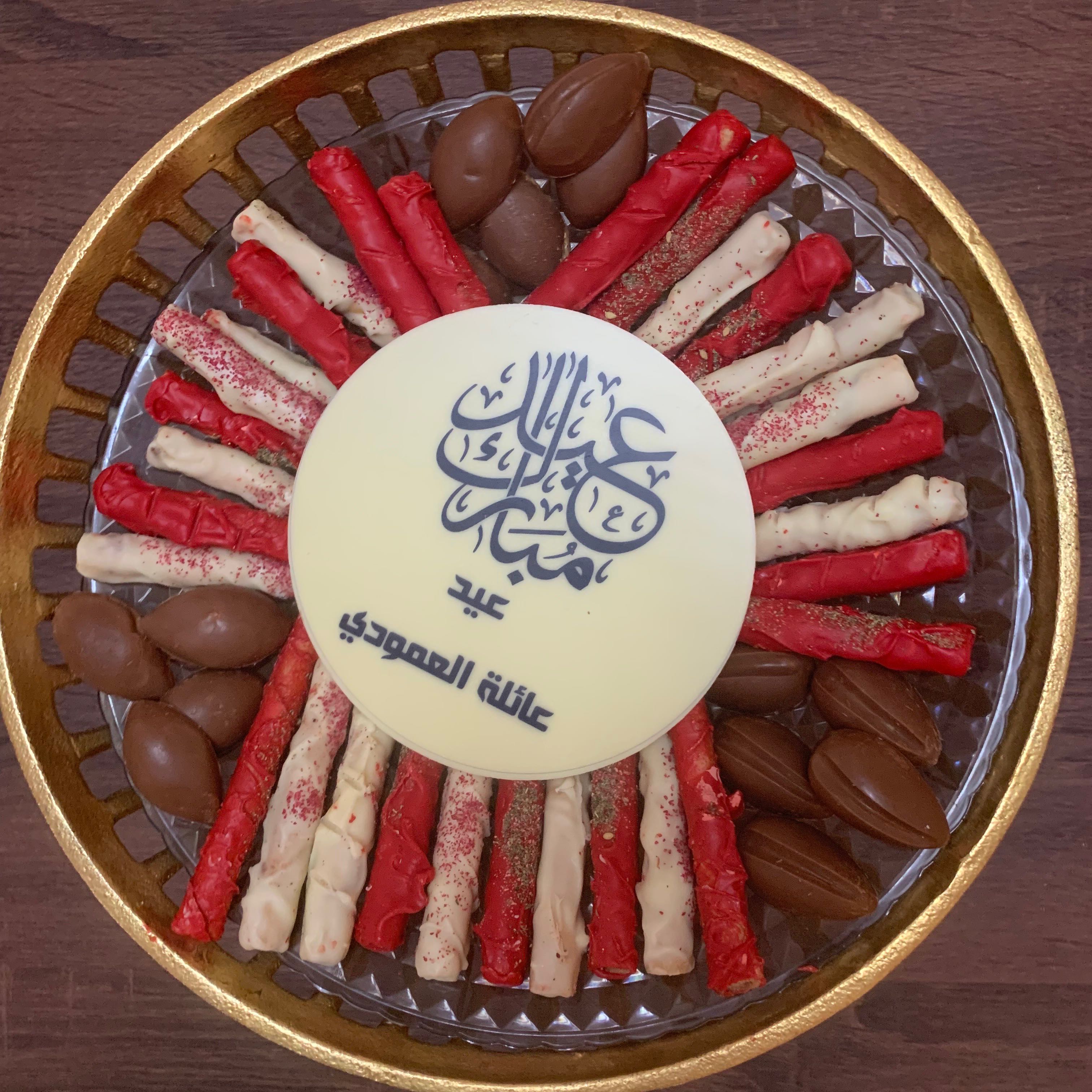 شوكلاتة ويفر محشيه وطباعه لوح للاعياد