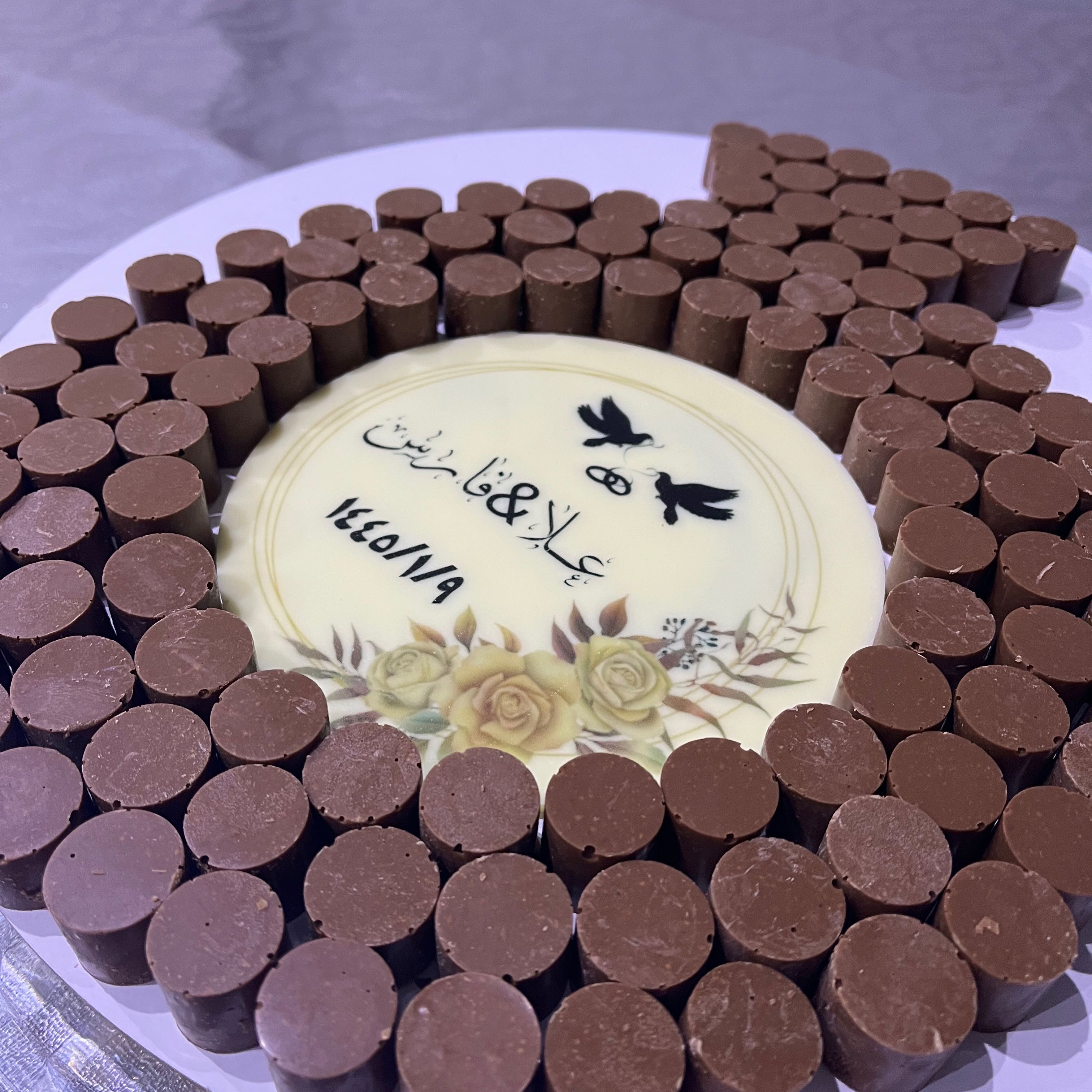 شكولاتة خاتم الخطوبه