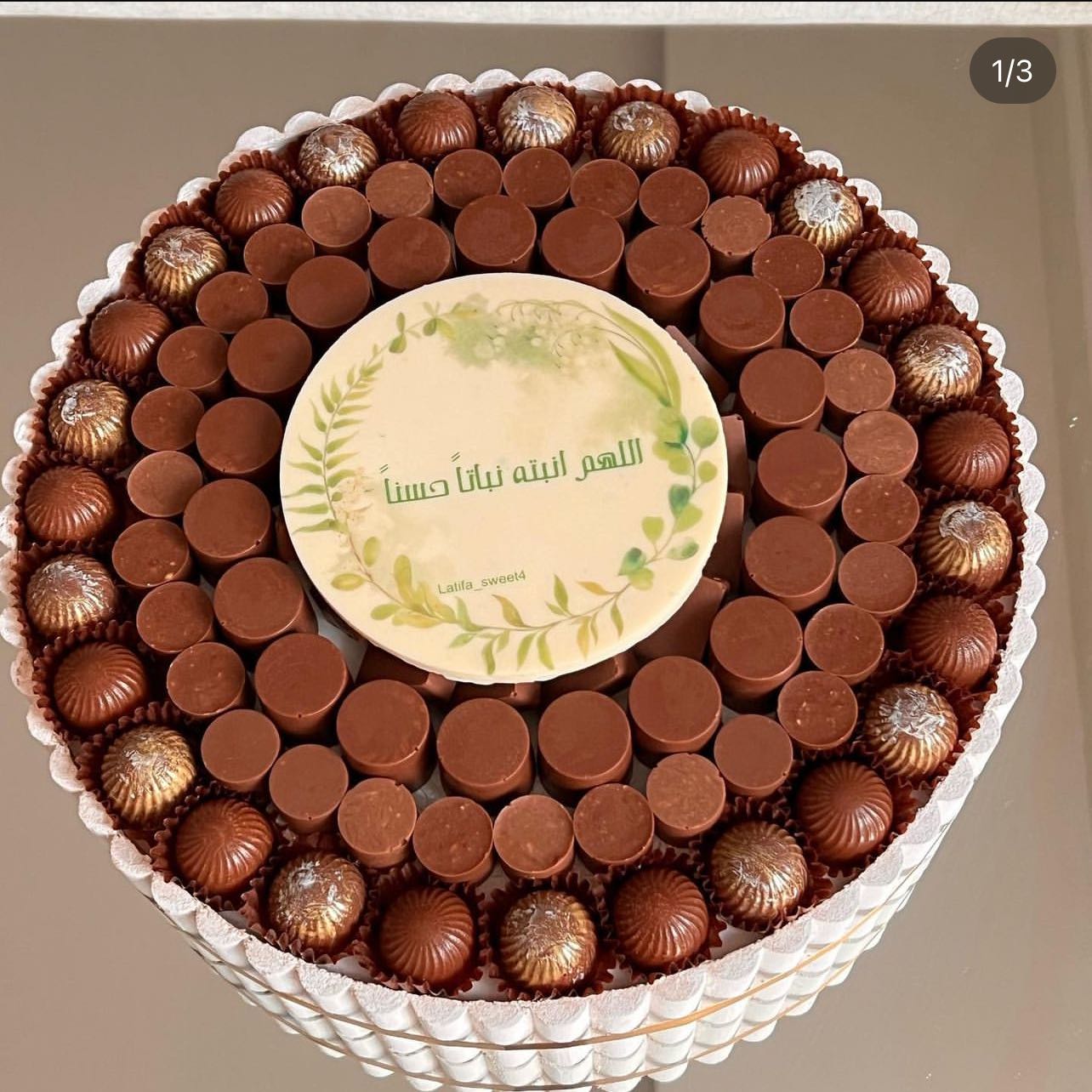 صينية تشوكليت بلجيكي مع قالب طباعه