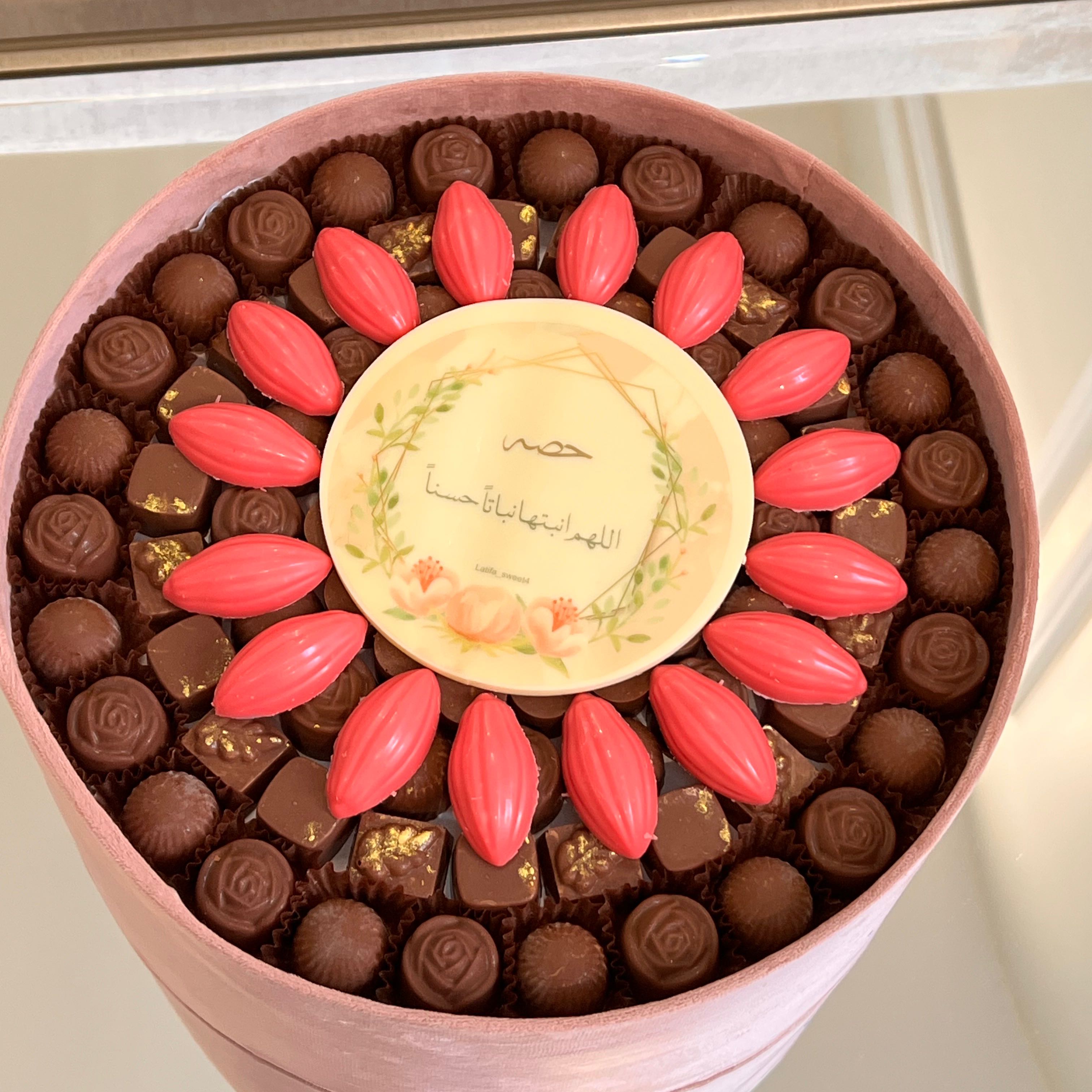 تشوكليت بلجيكي بحشوات مختلفة مع قالب طباعه حسب الطلب