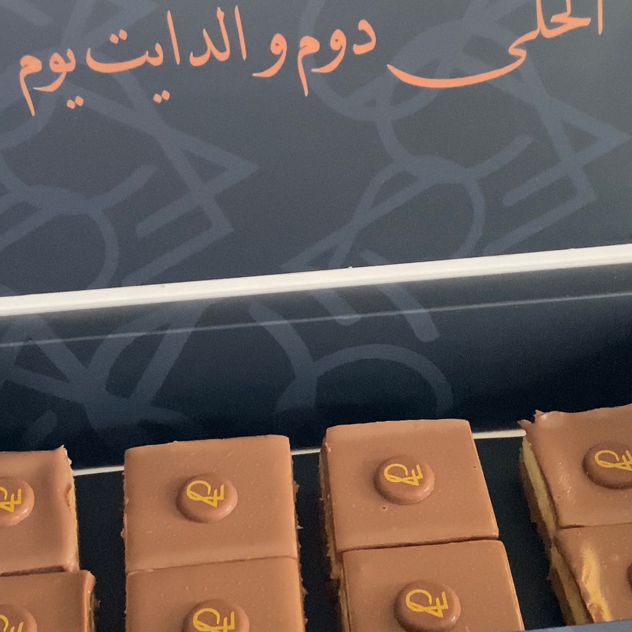 حلي جمعاتك مع ريتشو اللذيذ