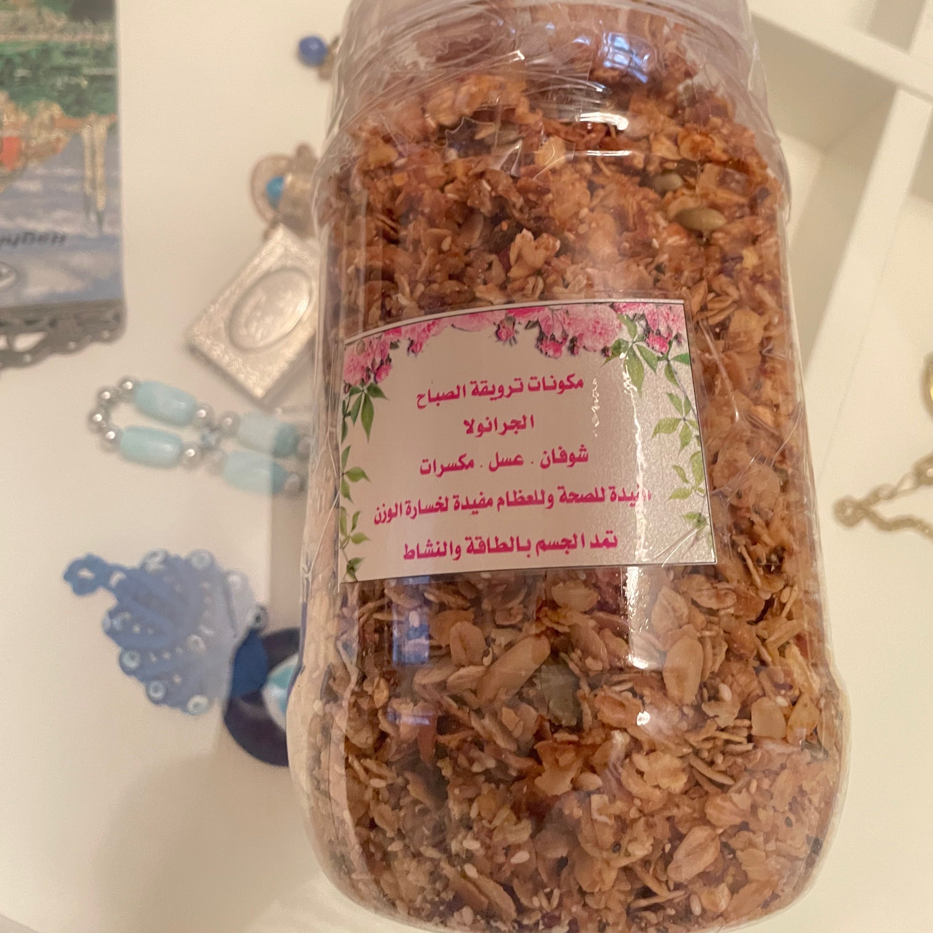 جرنويلا الفطور الصحي غني بالمكسرات والشوفان