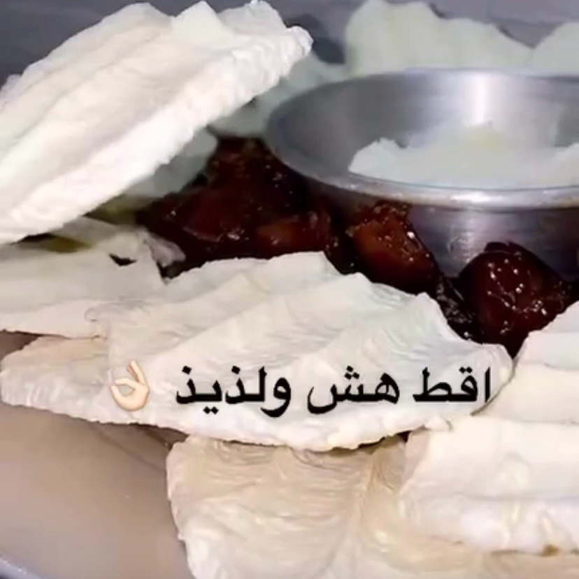 اقط  😋😋😋