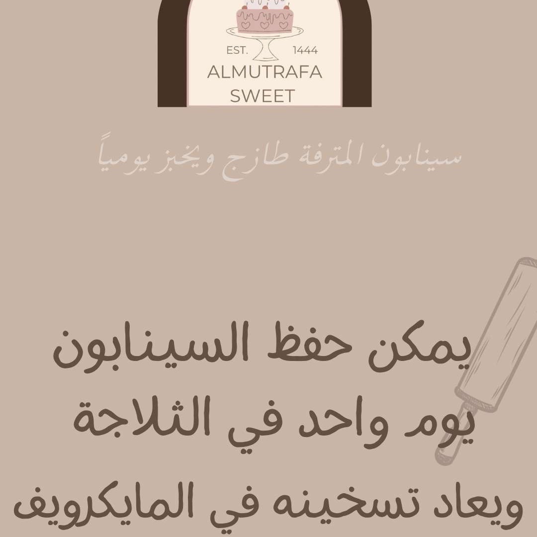 طريقه الحفظ