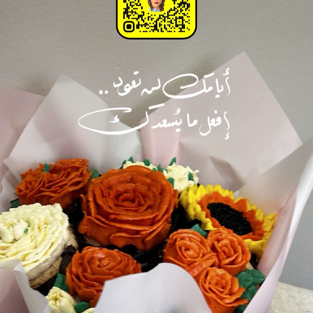 كب كيك أورانج