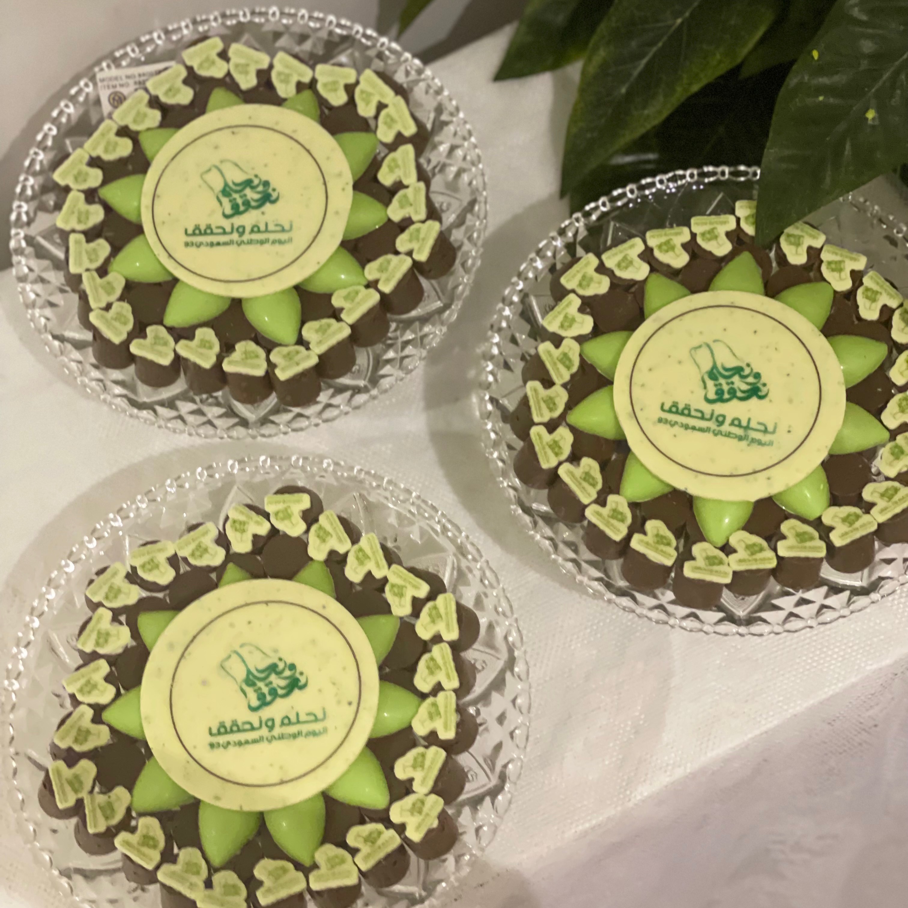 صواني شوكليت مع الطباعه حسب الطلب