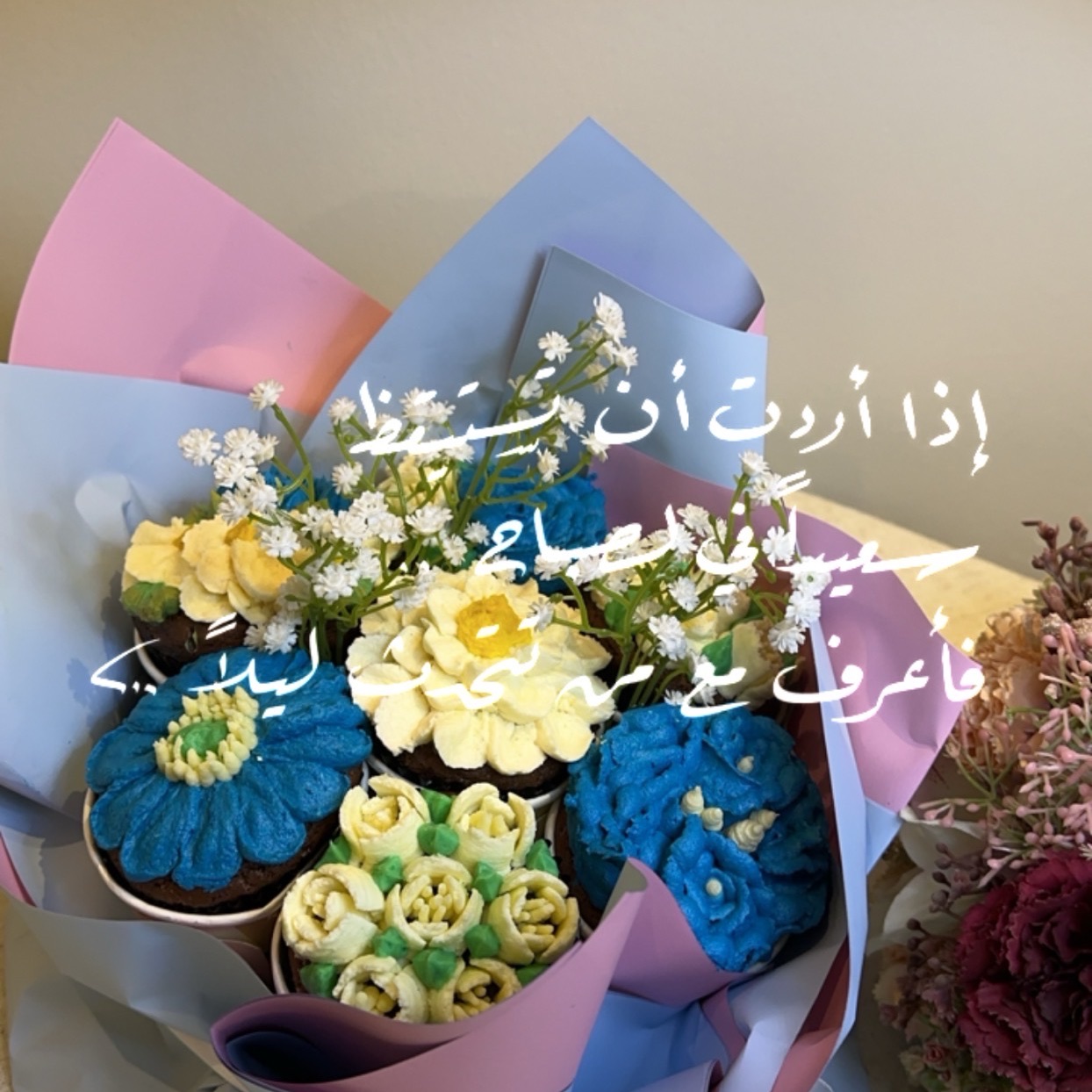 كب كيك صغير