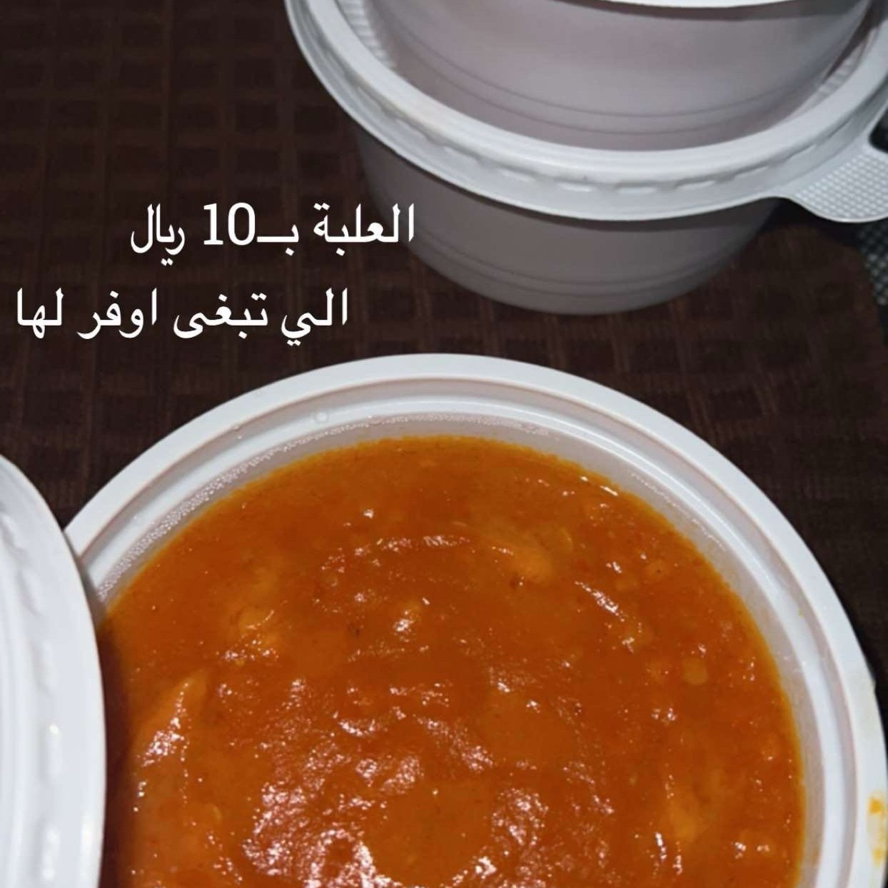 دقوس حار ولذيذ😋🌶️