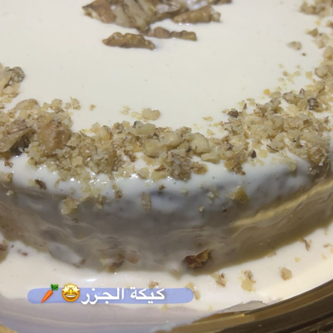 كيكة الجزر