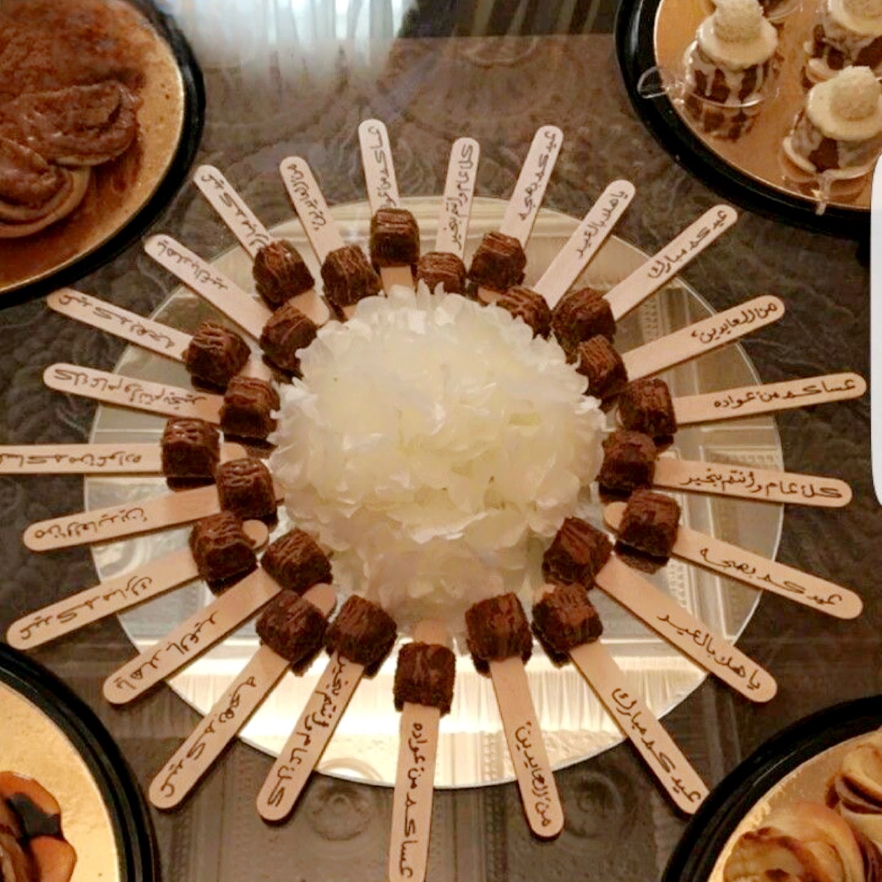 قشد الملكي
