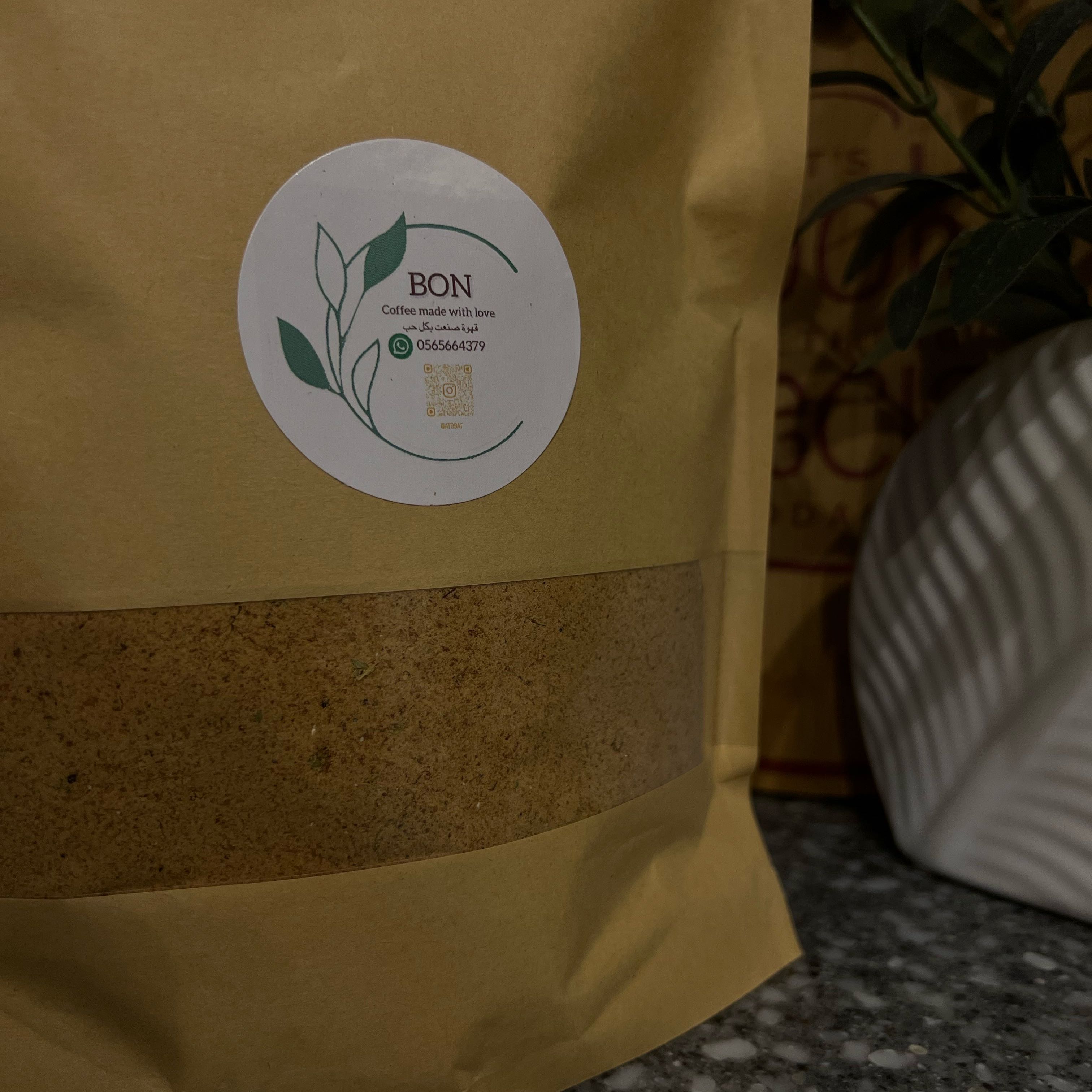 قهوة سعودية بالهيل والزعفران 
(حمصة نار)