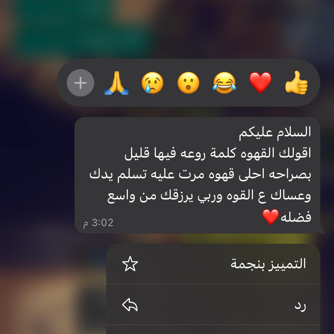 ارائكم تهمنا وتدعمنا