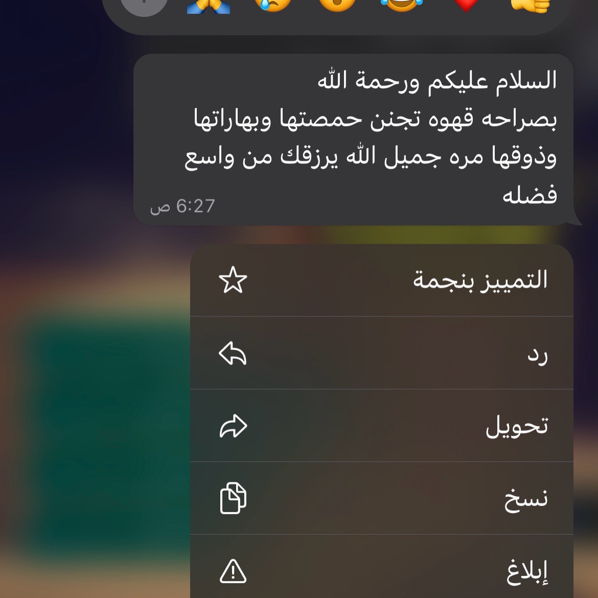 ارائكم تهمنا وتدعمنا