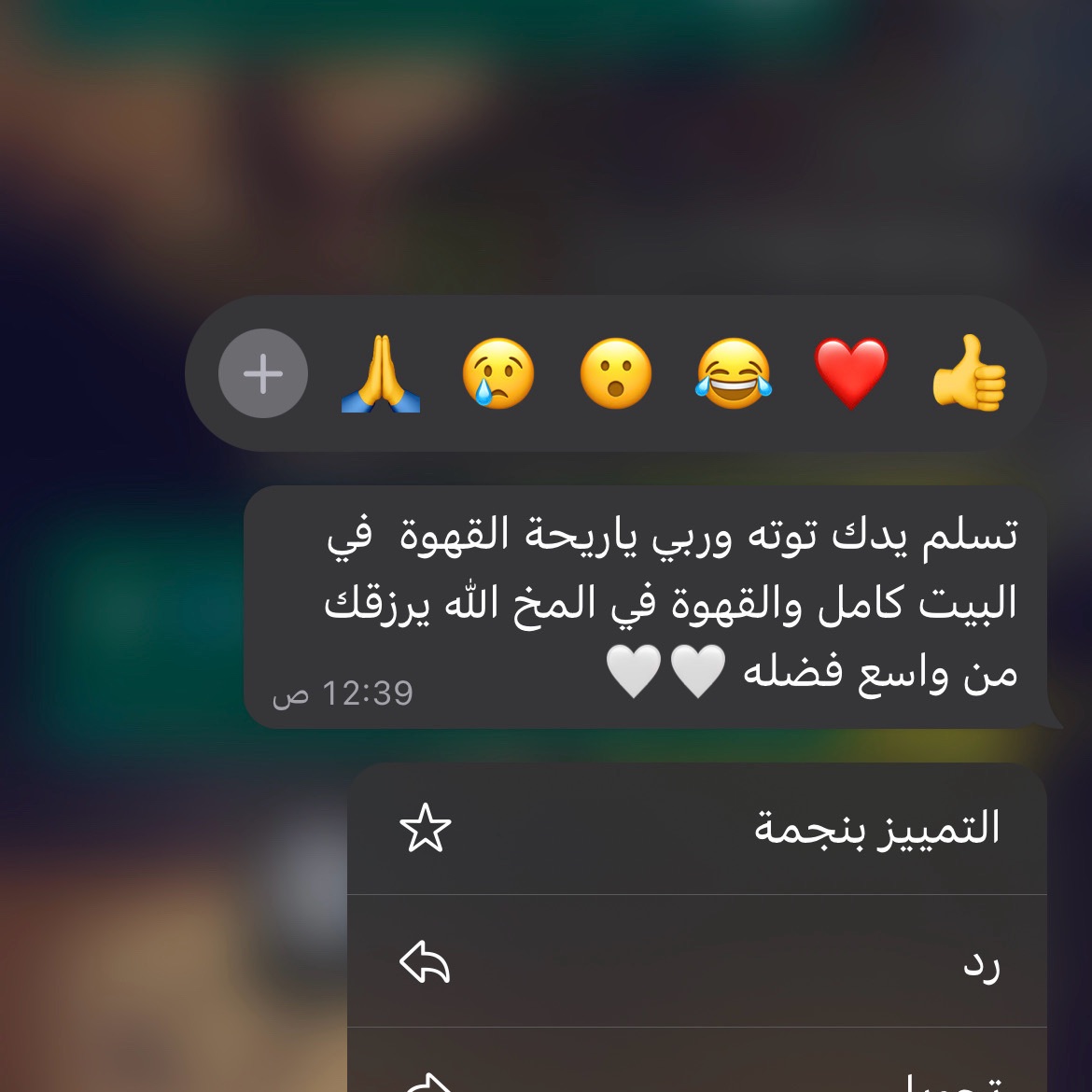 ارائكم تهمنا وتدعمنا