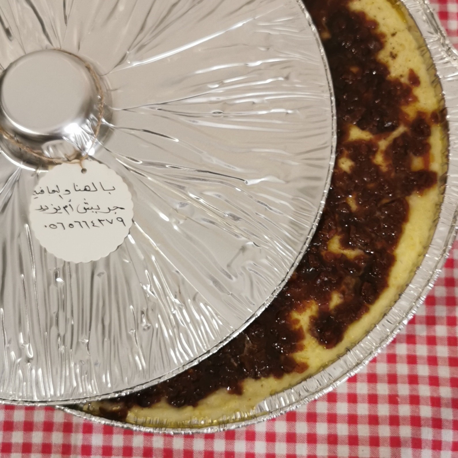 جريش بنكهة خاصة ومميزة