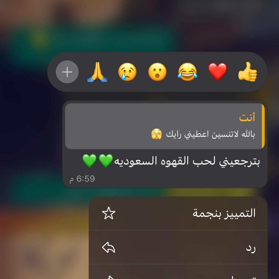 ارائكم تهمنا وتدعمنا