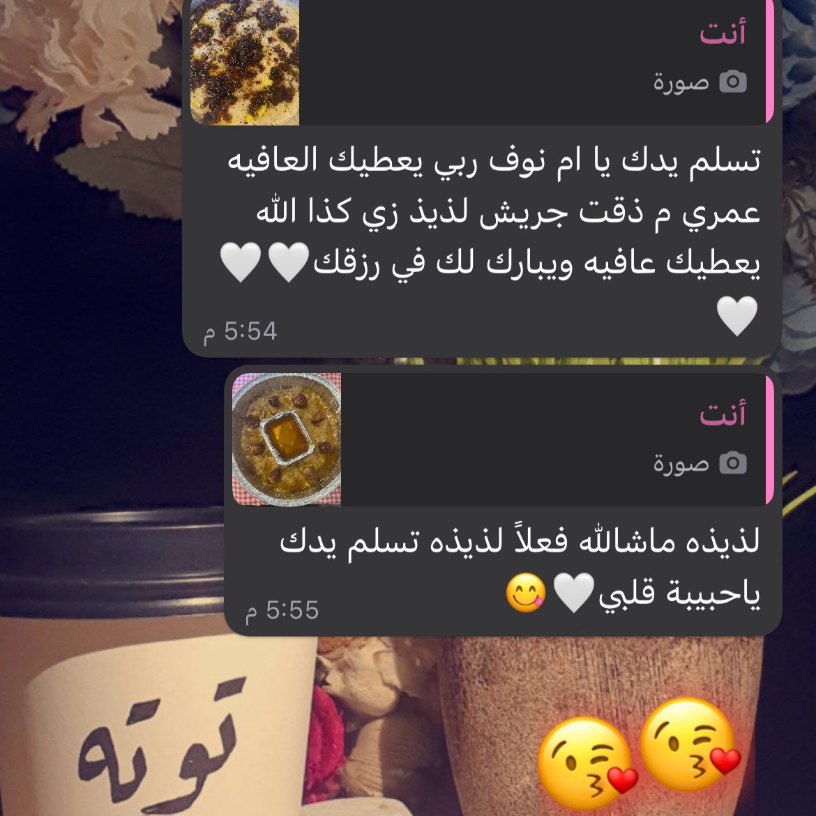 ارائكم تهمنا وتدعمنا