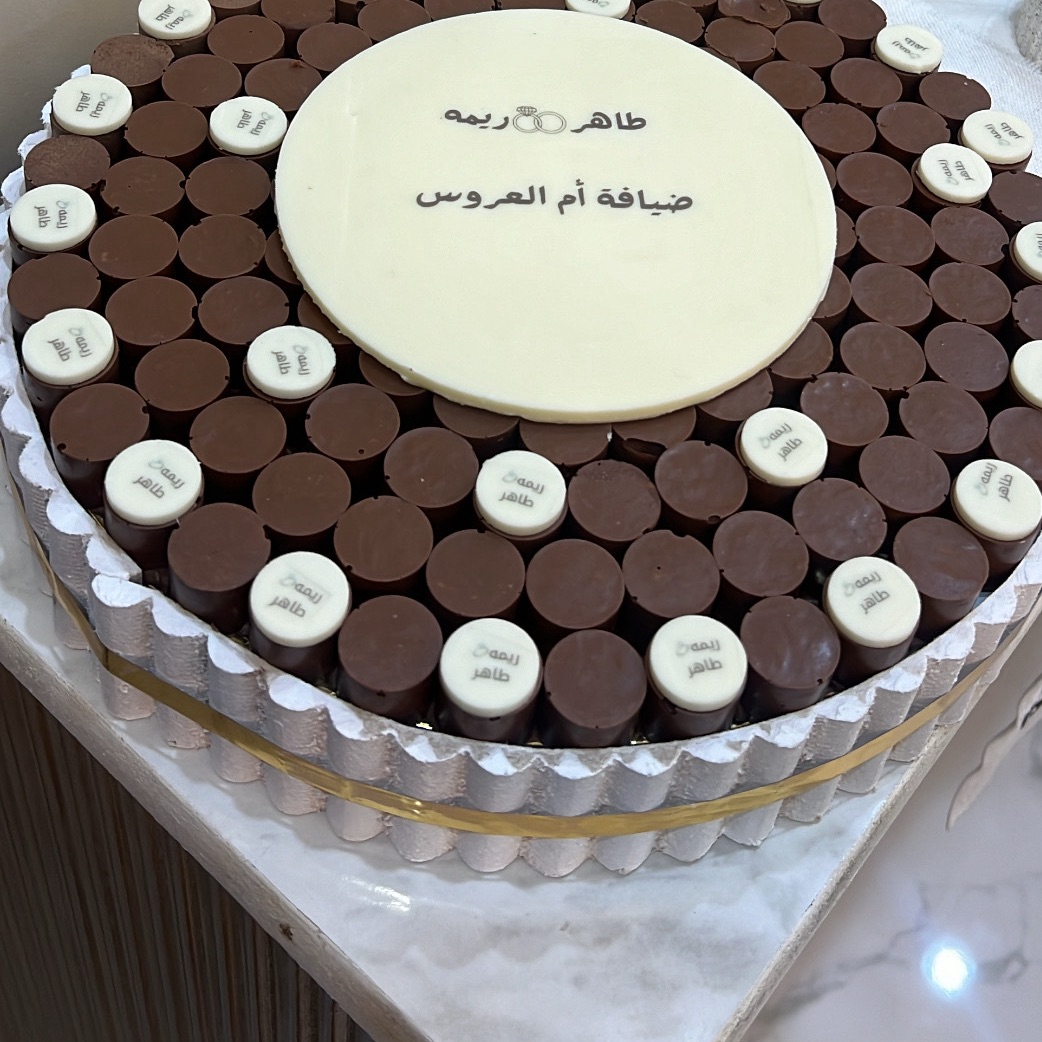 حلى عقد قران