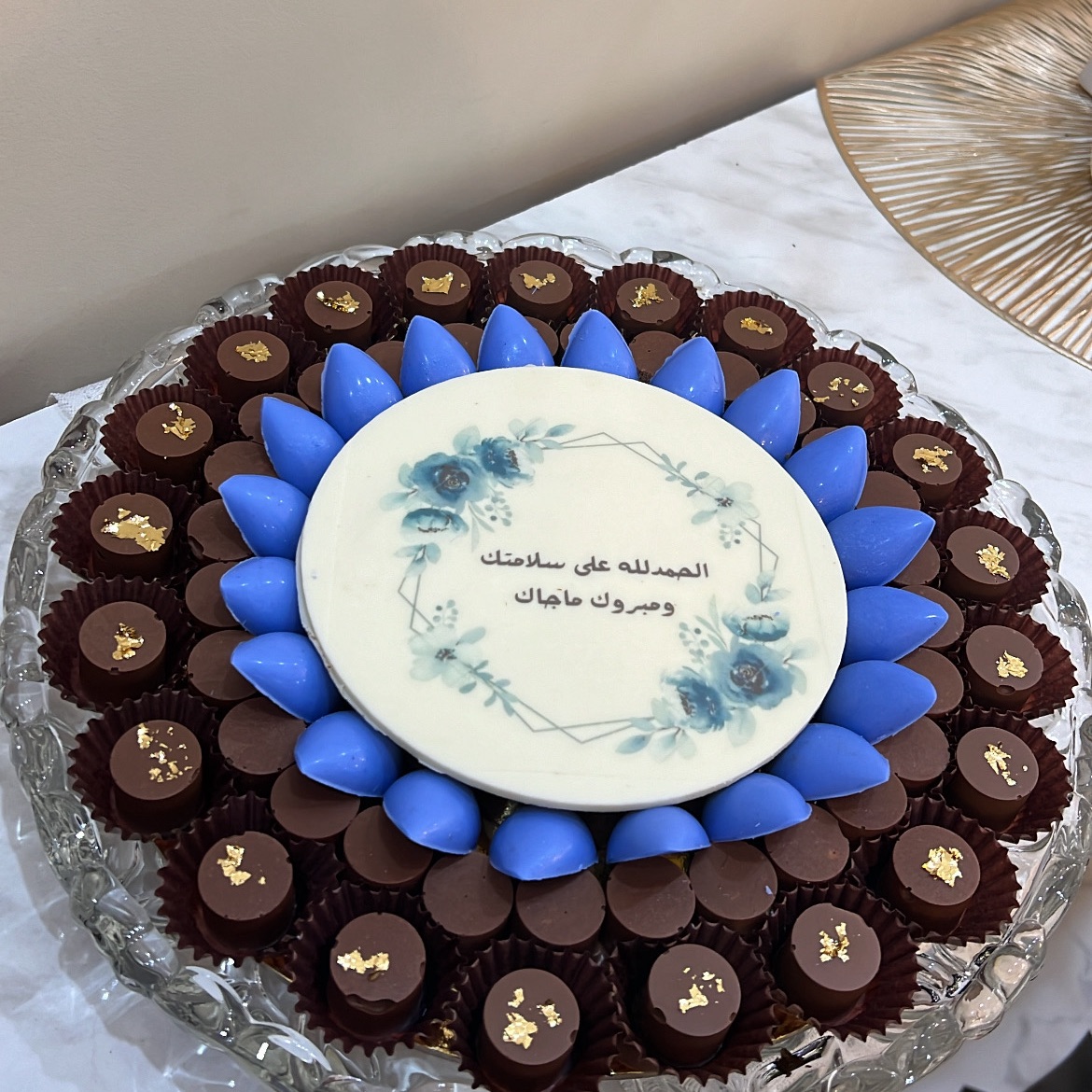 حلى مواليد