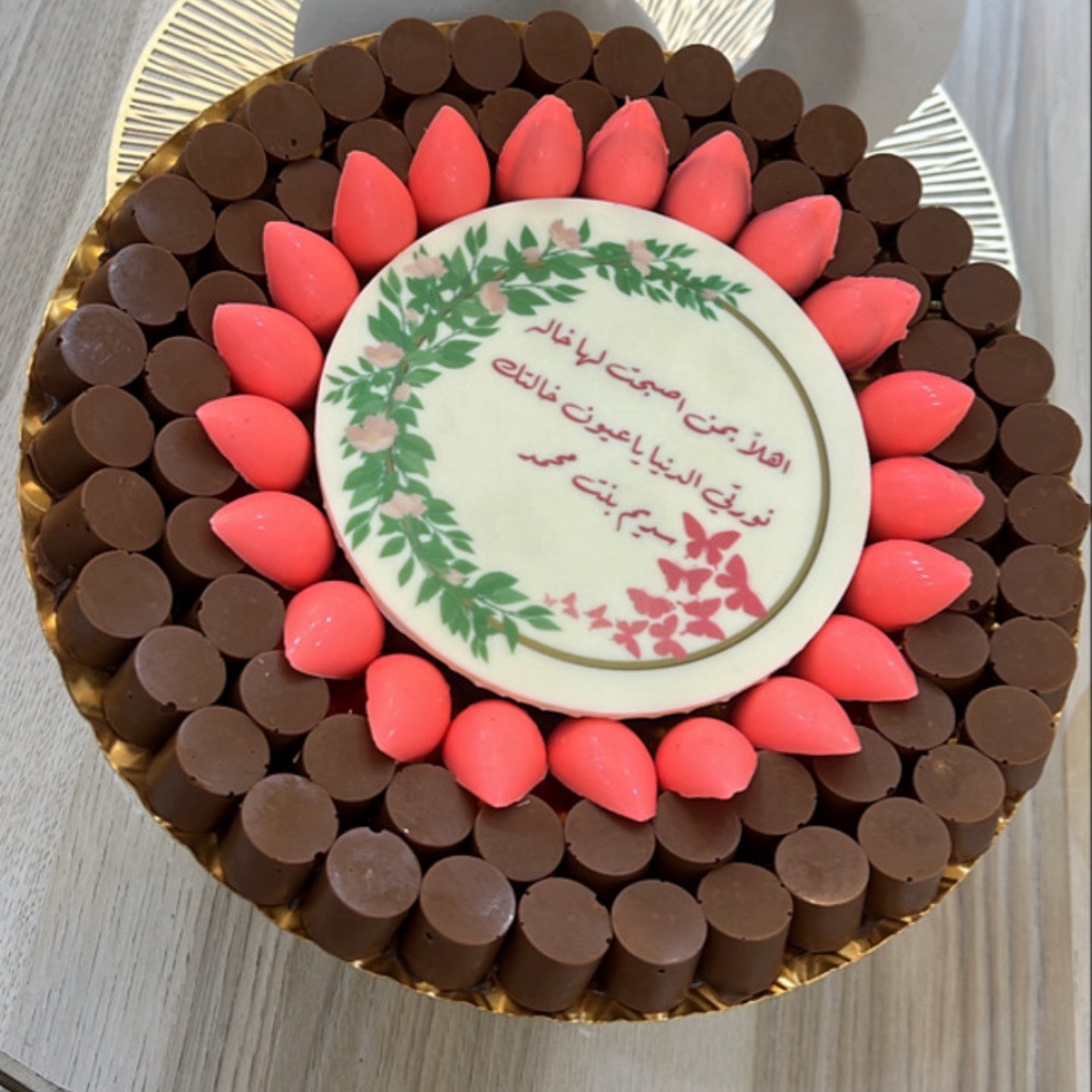 شوكلاتة مواليد
