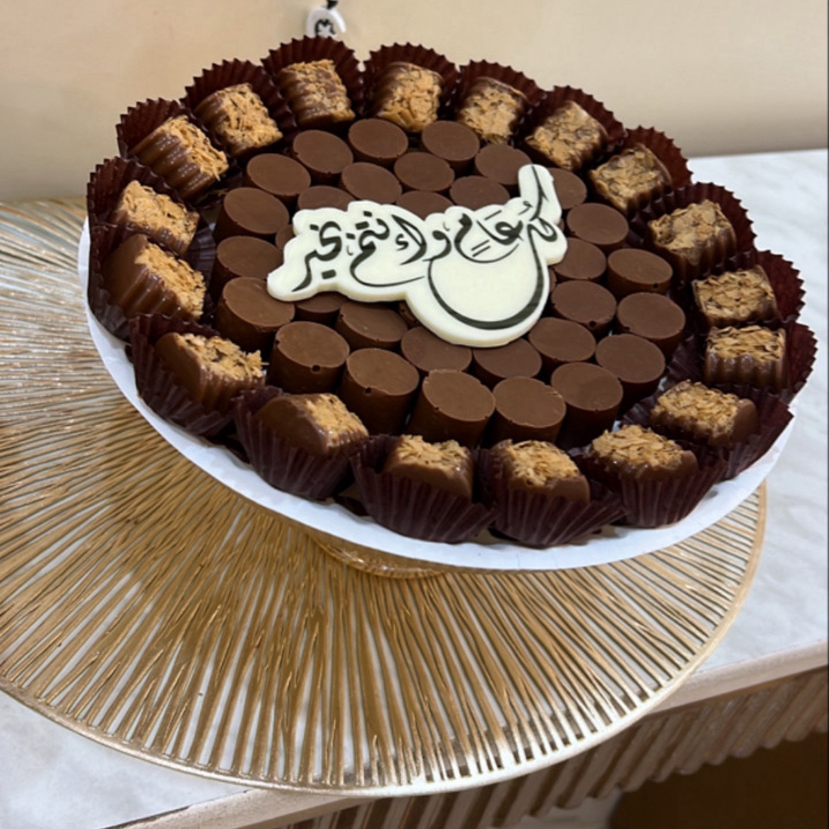 شوكلاتة عيد