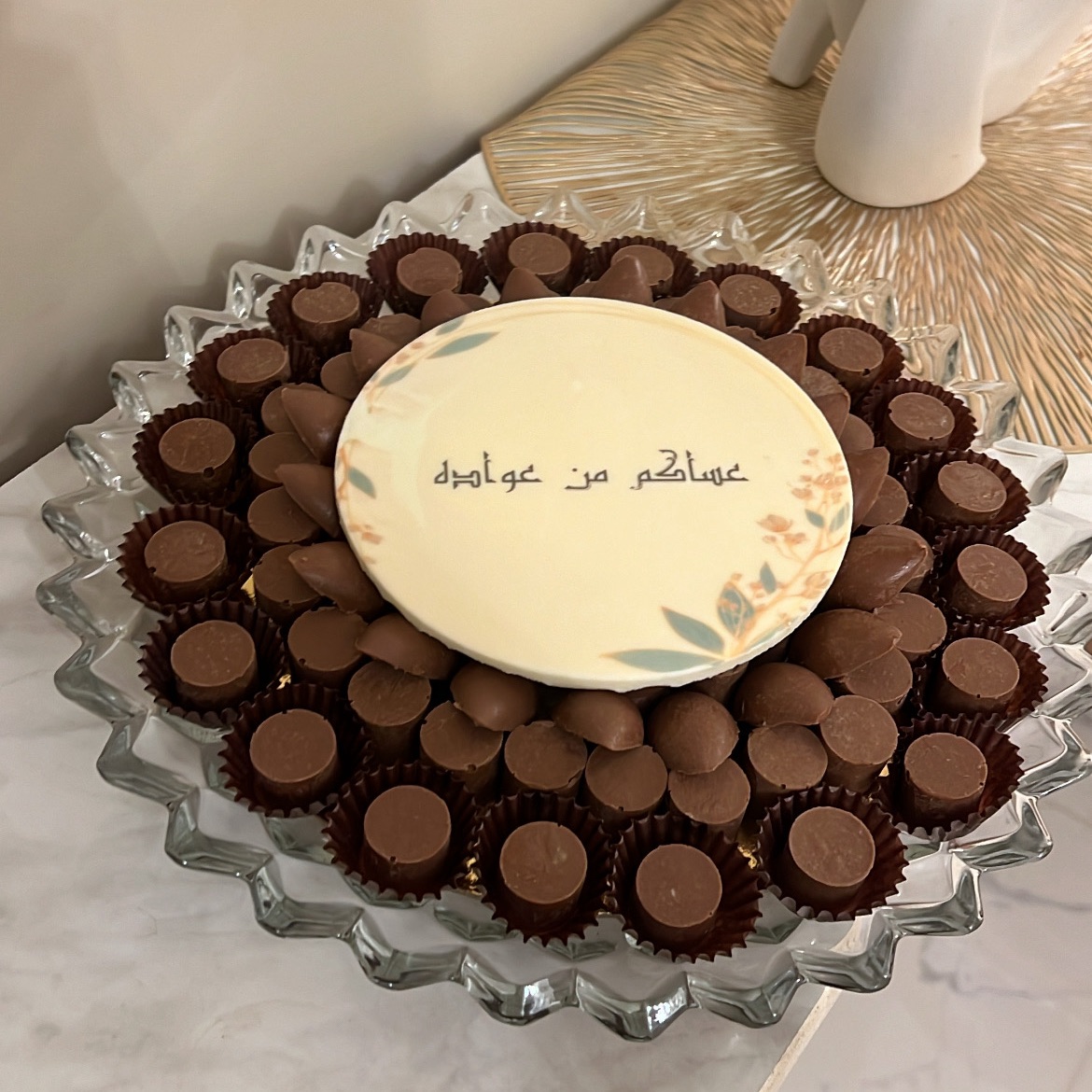 شوكلاتة عيد