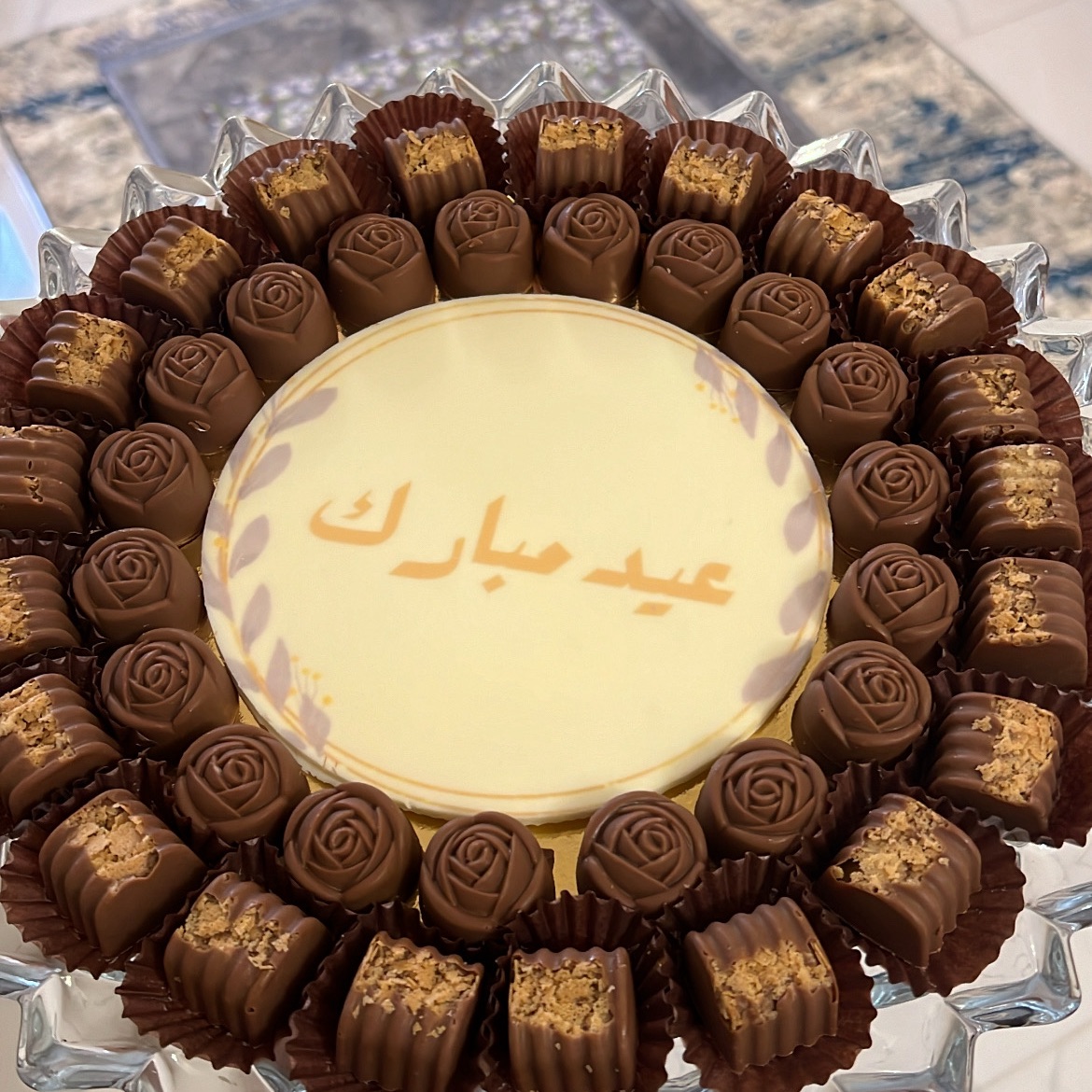 شوكلاتة عيد