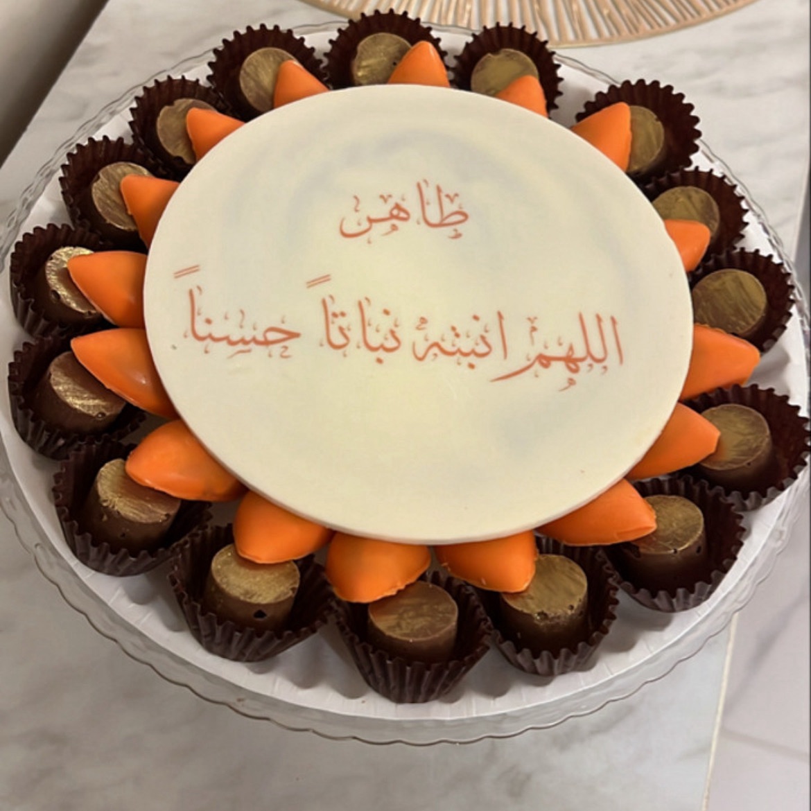 شوكلاتة مواليد