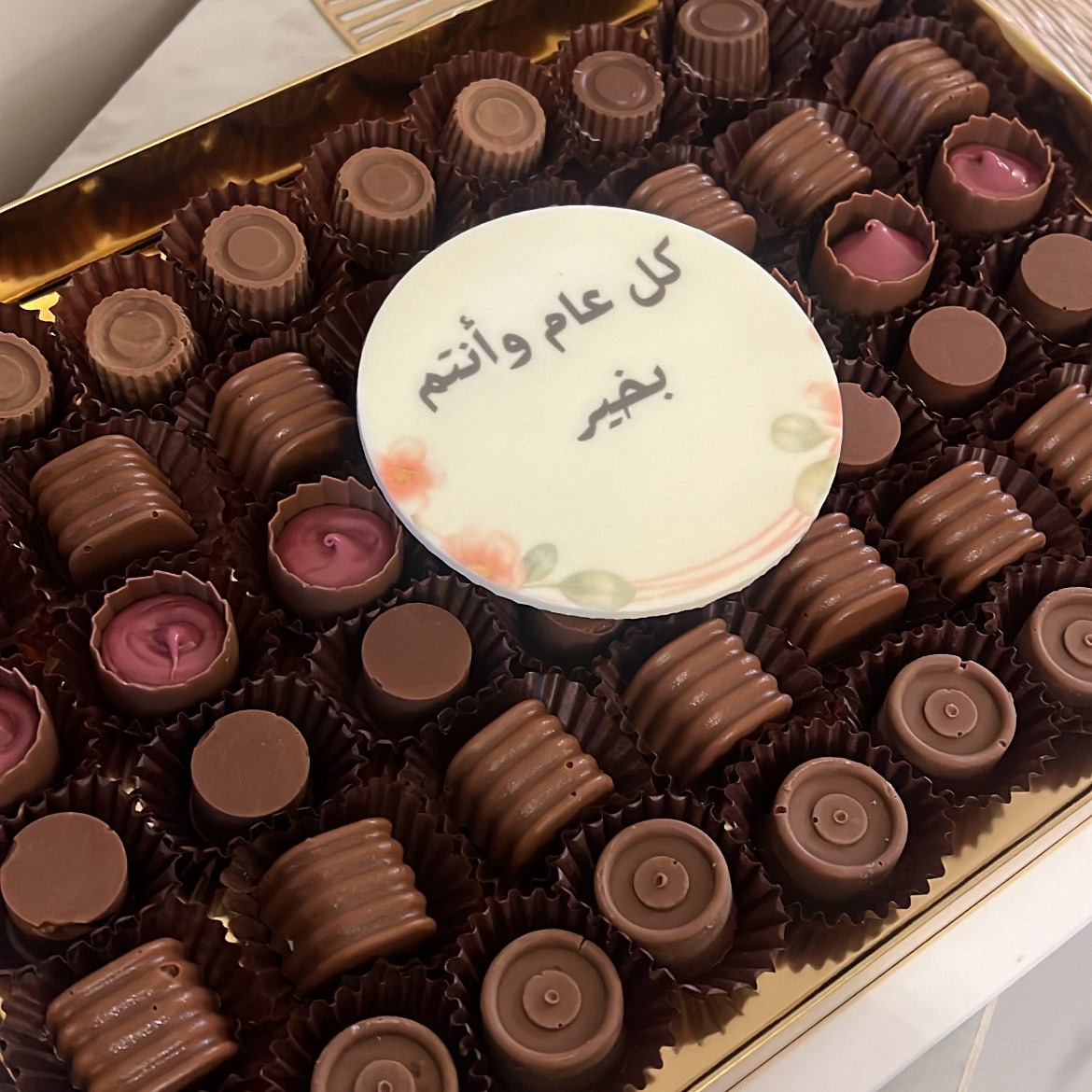 بوكس العيد