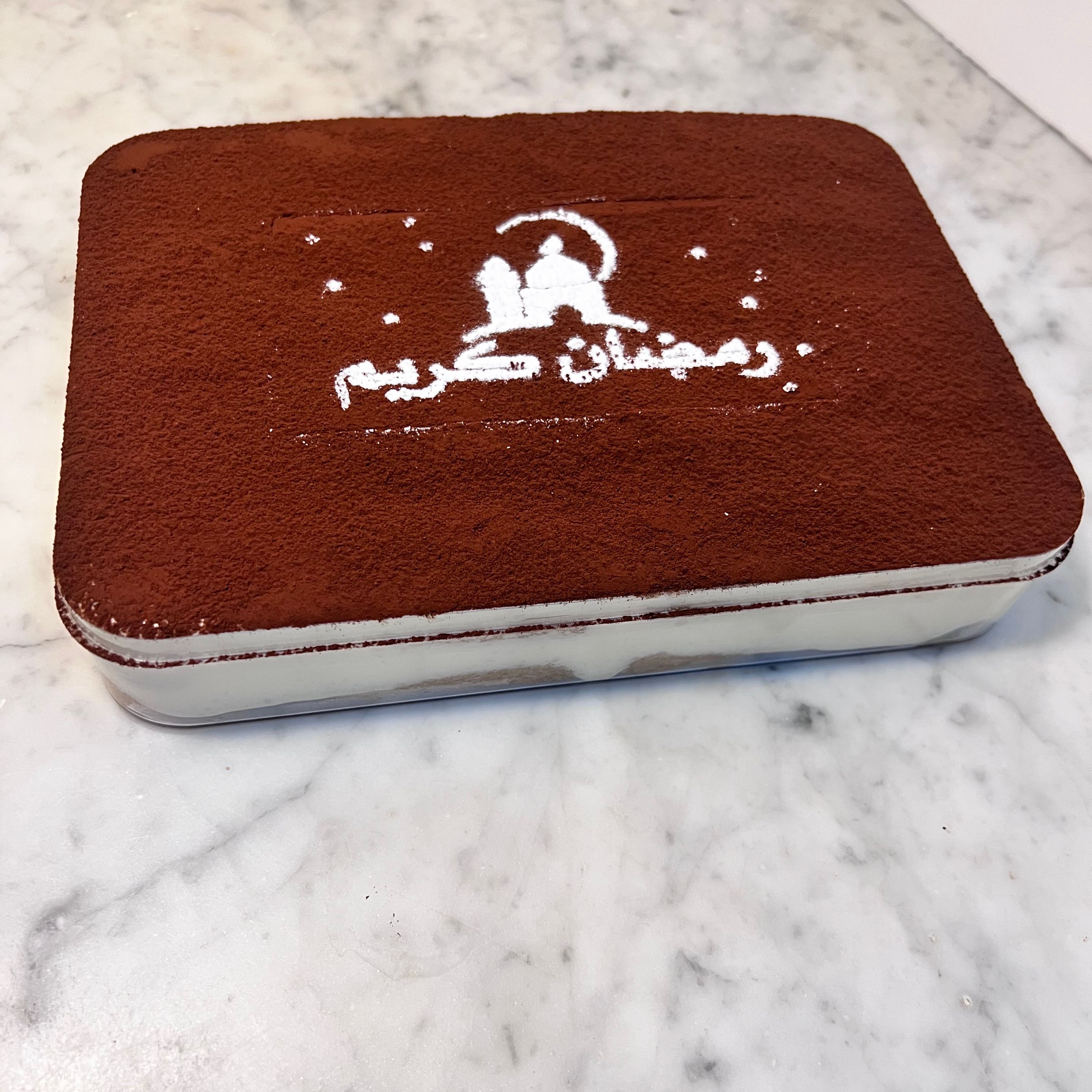 تراميسو كبير