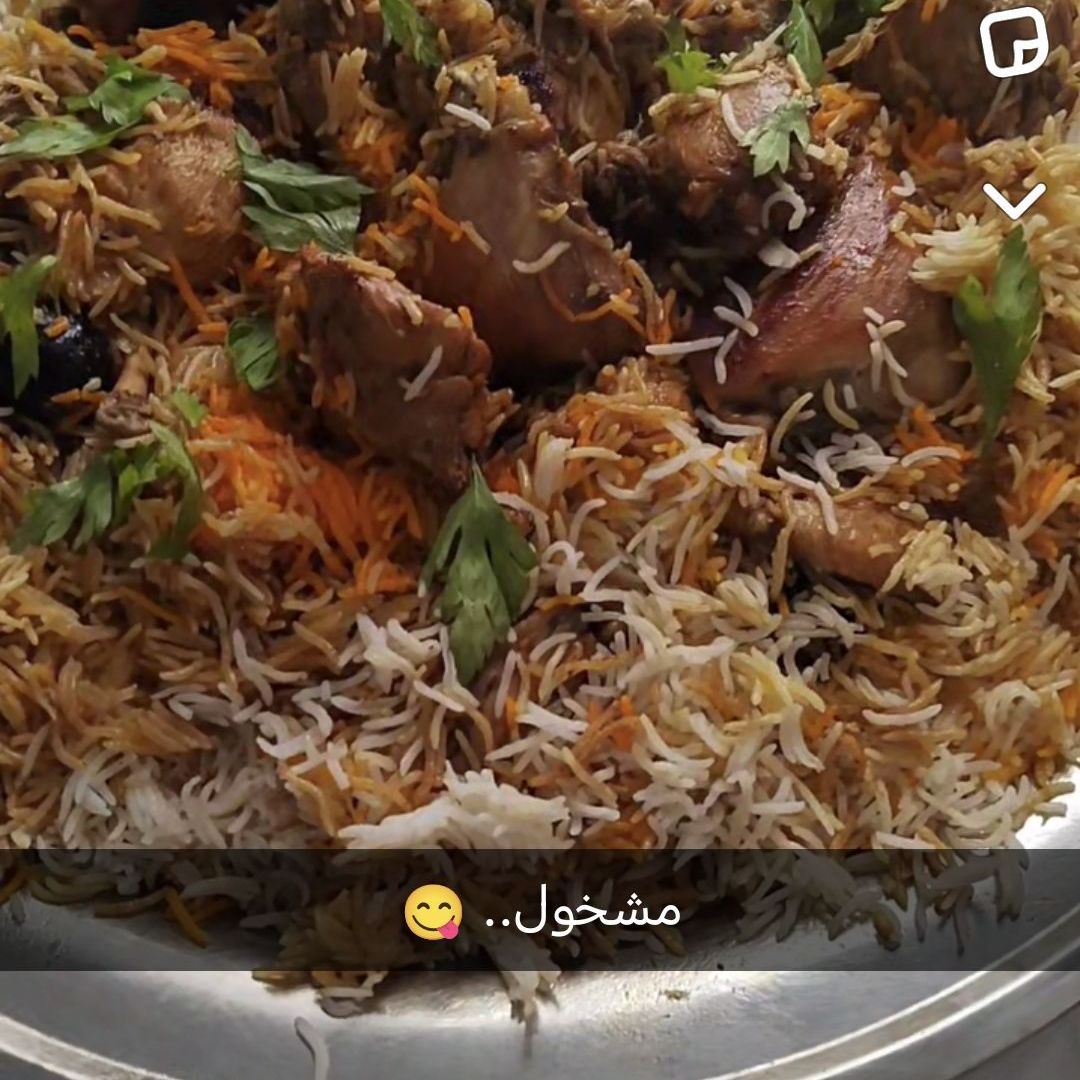 مشخول  بالدجاج