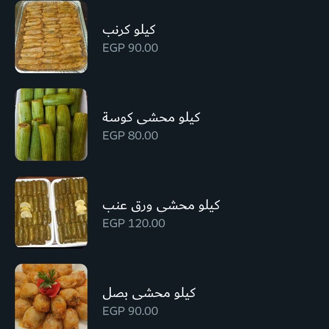 مع مطبخ اوشو
عندك عزومة وشايلة هم التجهيز ؟
عندك شغل ومفيش وقت تعملى أكل؟
زهقتو من أكل الشارع والمطاعم ؟
مرهقة ومش قادرة تعملى أكل ؟
حابة تعملى وجبات للخير ومش عارفة تعملى الكمية اللى انتي عايزها ؟
دلوقتي مع مطبخ اوشو الحل سهل ريحي نفسك و استمتعى بوقتك وسيبى هم الأكل علينا هنعملك كل الأصناف اللى نفسك فيها بطعم و جودة ونظافة الأكل البيتى و أكيد هيبقى معمول بكل حب .
من مطبخ اوشو تقدرى تطلبى الأكل مستوى بطعم وتسوية مطبخ ميمو المميز وكمان تقدرى تطلبى الأكل على التسوية و تطلعى تسوى وتحمرى براحتك وطبعآ أكلنا بيكون مغلف بكل نظافة وهتكوني مطمنة
تقدرى تطلبى الأوردر و هيوصل لباب بيتك
للتواصل والحجز : 01143772807
ده لينك المنيو والتفاصيل
https://wa.me/c/201143772807
